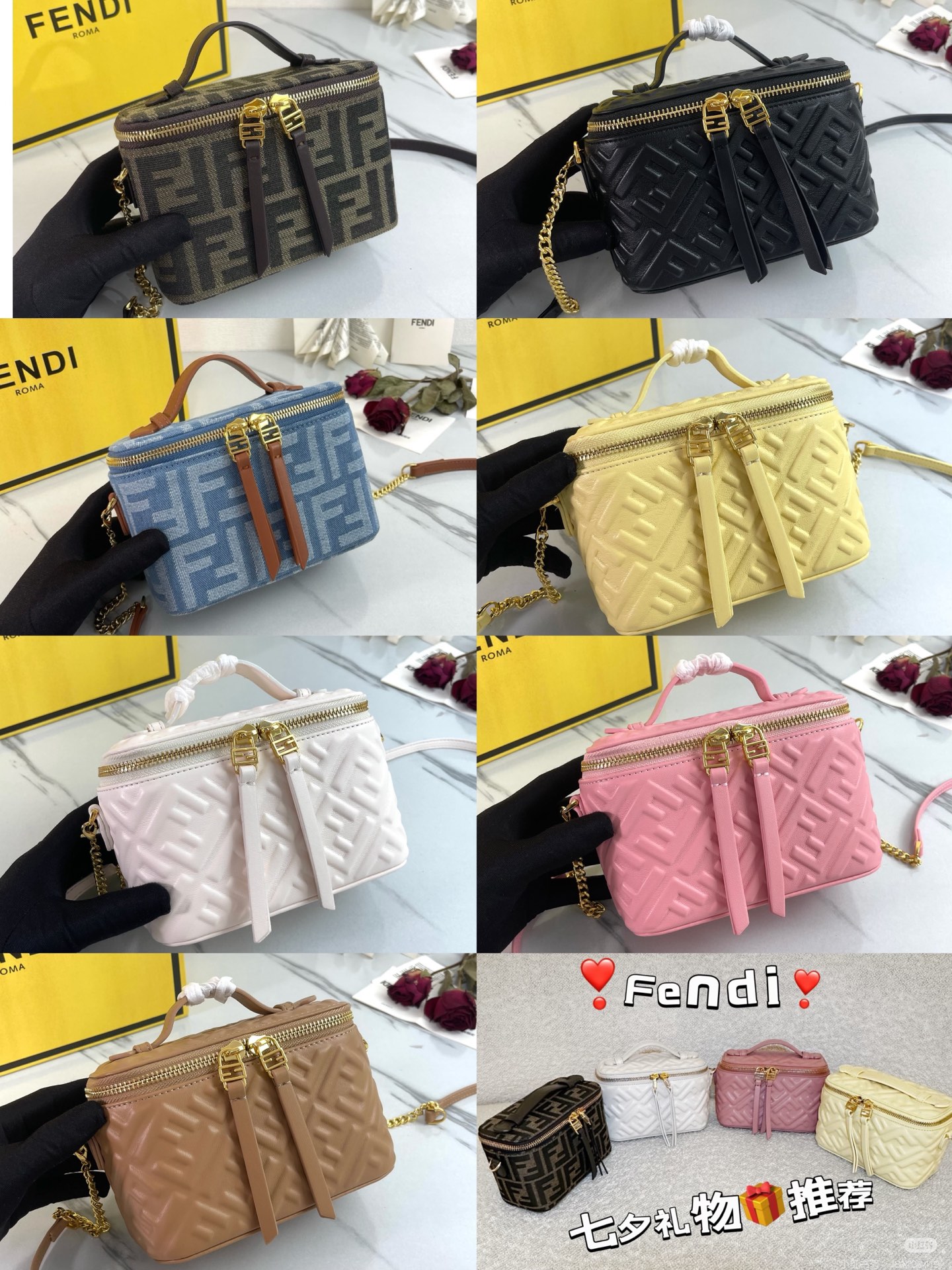 Fendi Baguette Vanity Case