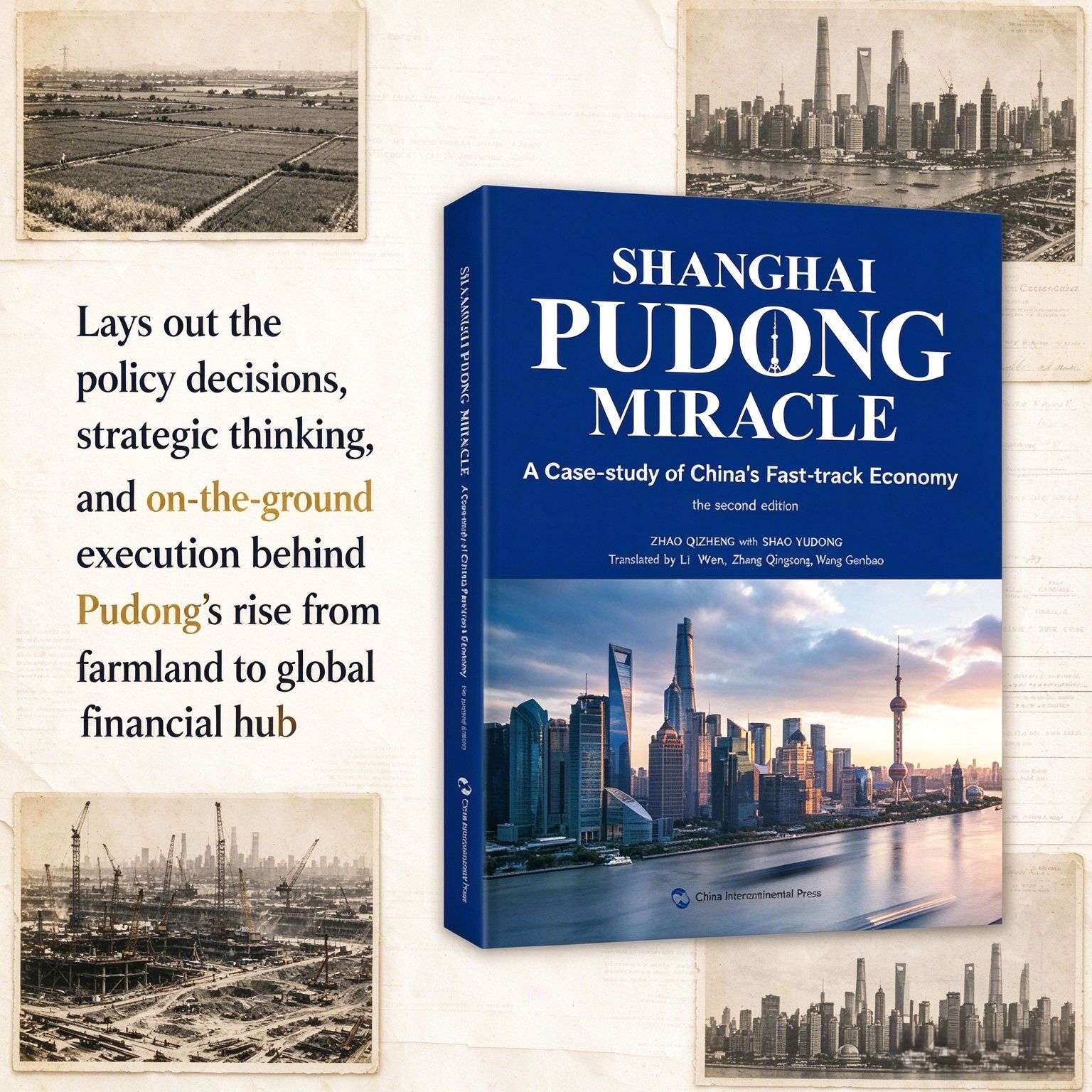 Shanghai Pudong Miracle: A Case-Study of China’s Fast-Track Economy