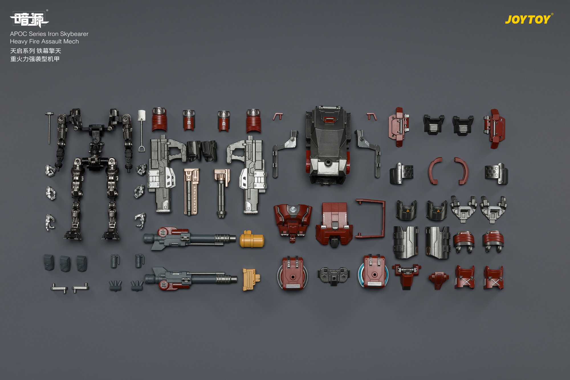 JOYTOY Dark Source 1: 25 APOC Series Mecha - JOYTOY WORLD