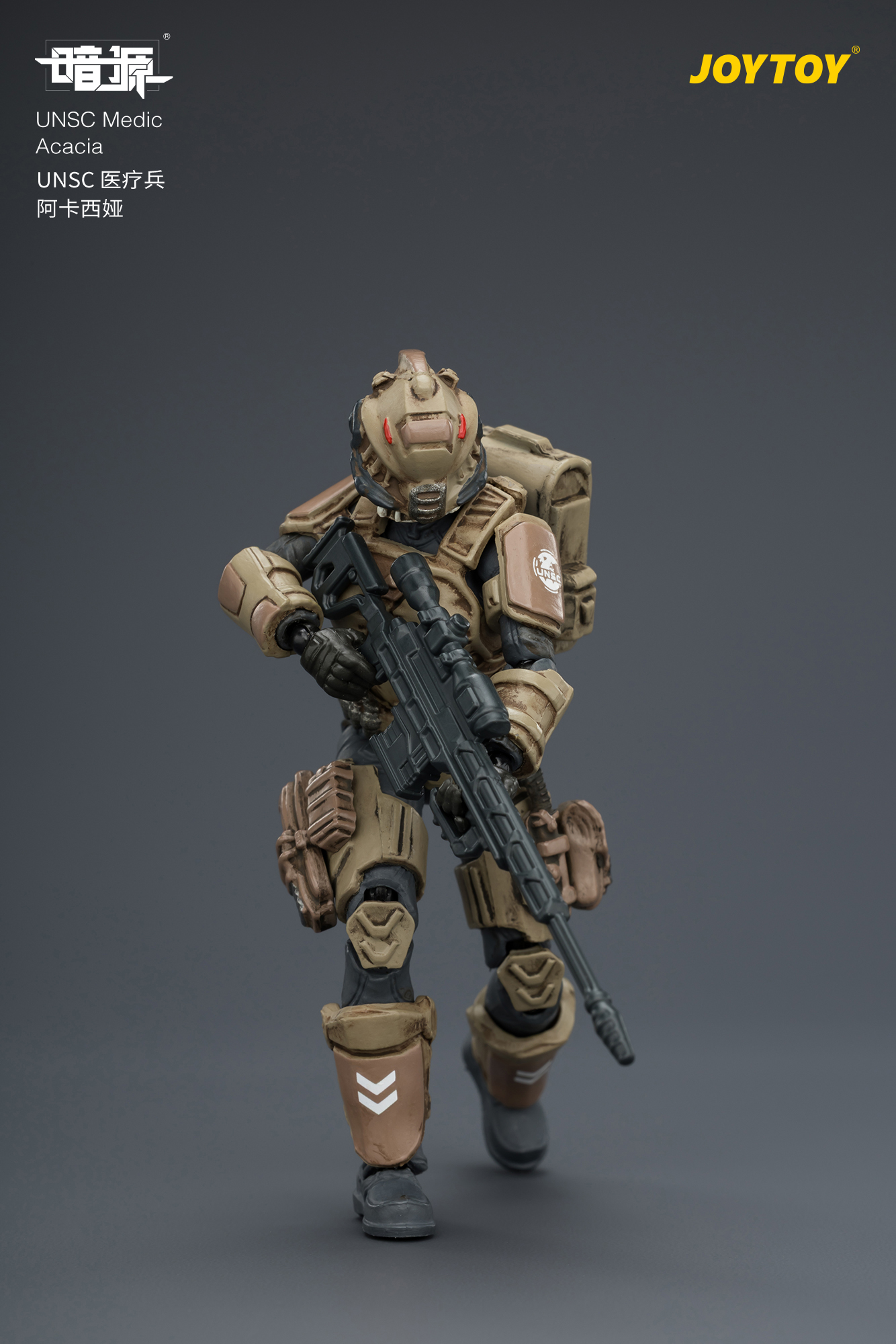 JOYTOY JT04230 Dark Source 1: 25 UNSC Medic Acacia - JOYTOY WORLD