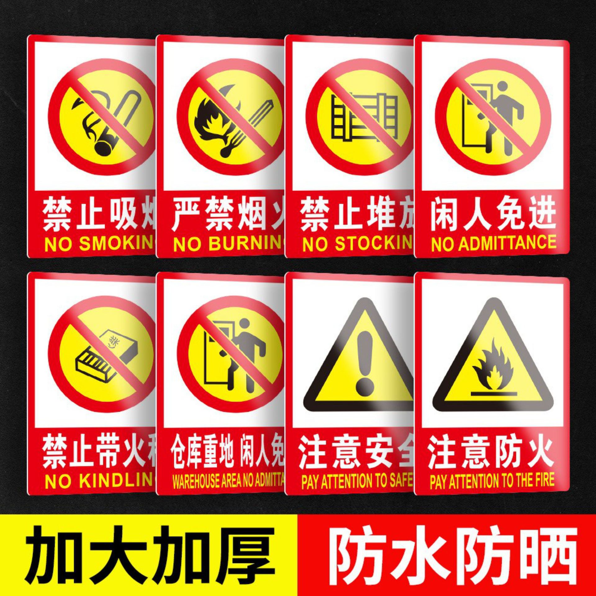 Foreign trade English signage aluminum plate reflective film can be customized for Amazon cross-border safety signs and mall warning signs