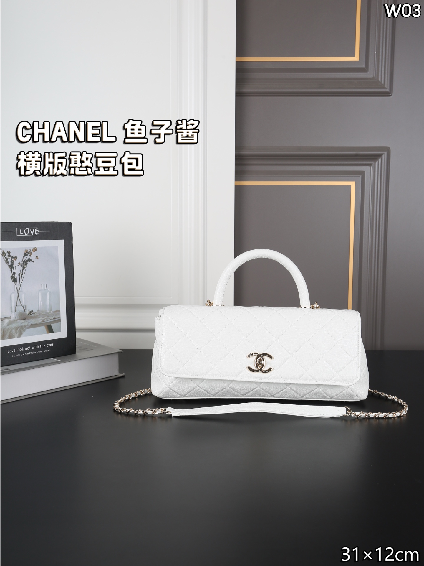 Chanel Coco Cavier Handle Bag