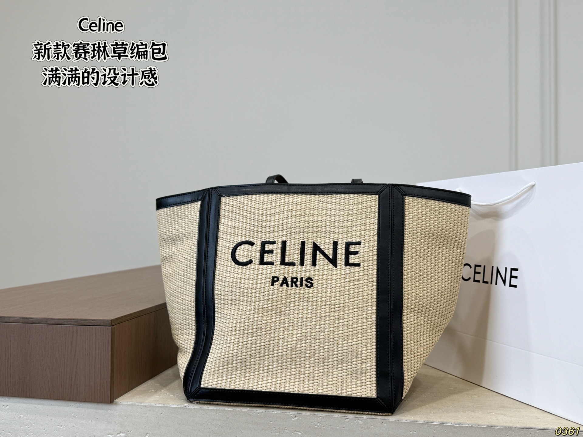 Celine Straw Bag
