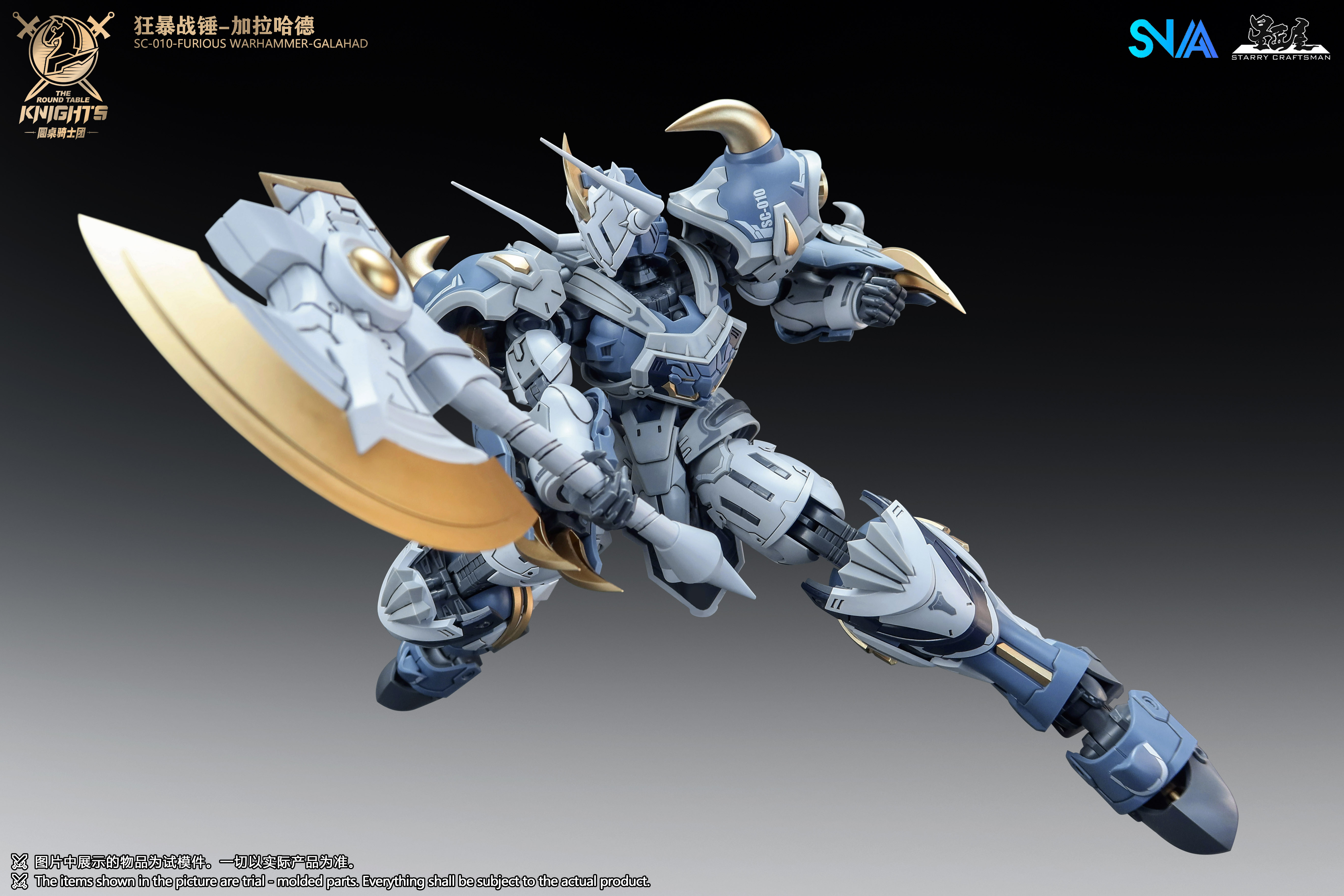 SNAA SC-010 FURIOUS WARHAMMER GALAHAD - JOYTOY WORLD