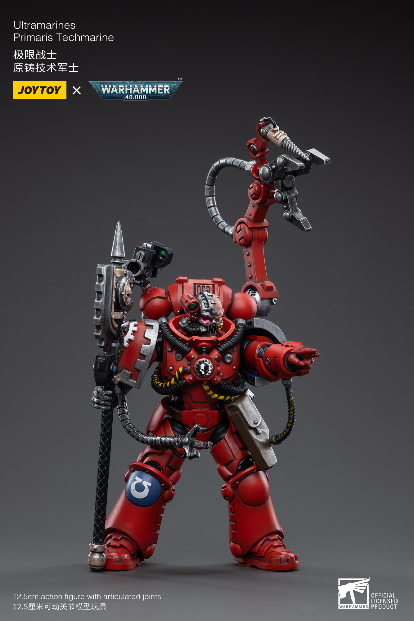 JOYTOY JT3761 Warhammer 40k 1: 18 Ultramarines Primaris Techmarine Brother Tybestis - JOYTOY WORLD