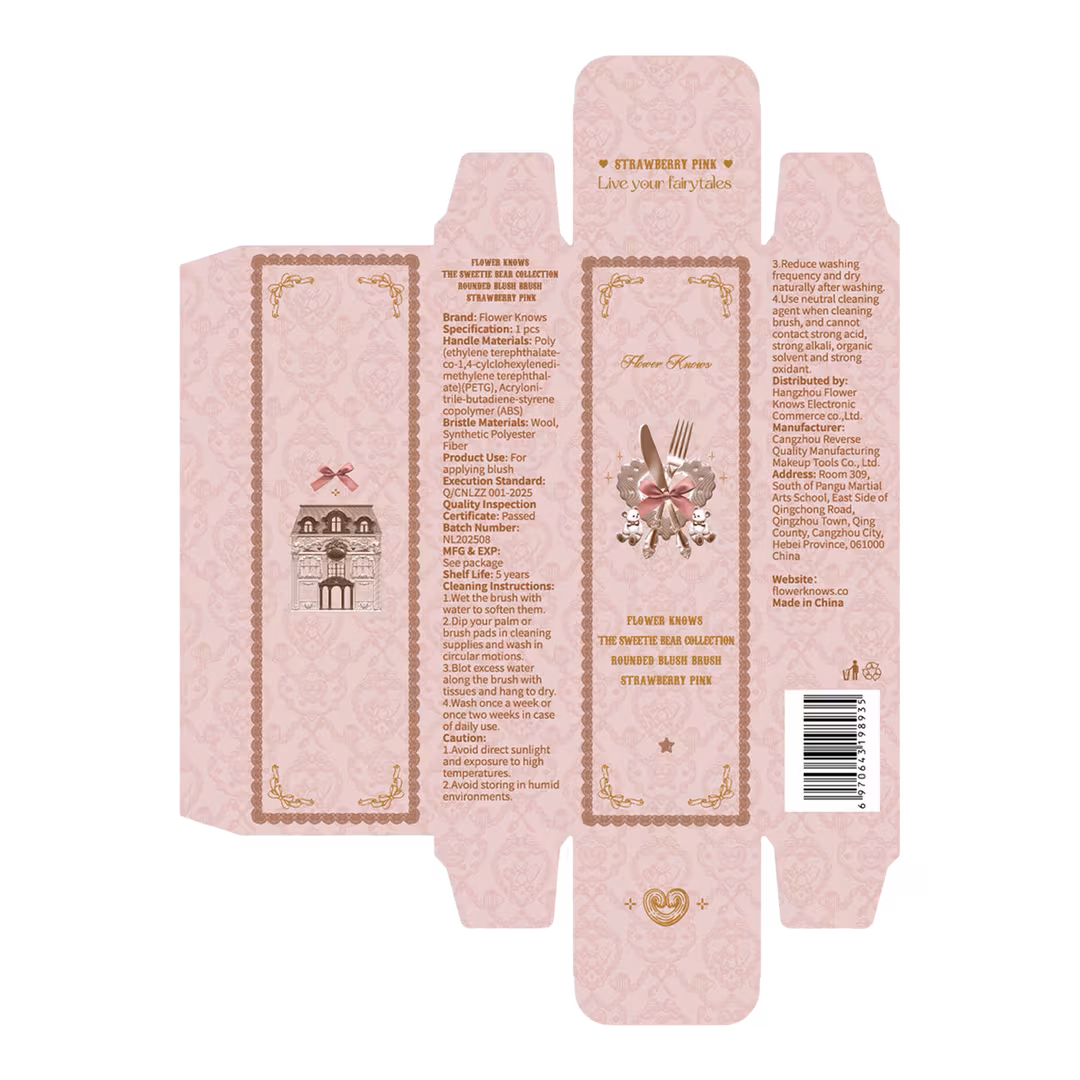 Flower Knows  The Sweetie Bear Collection Rounded Blush Brush