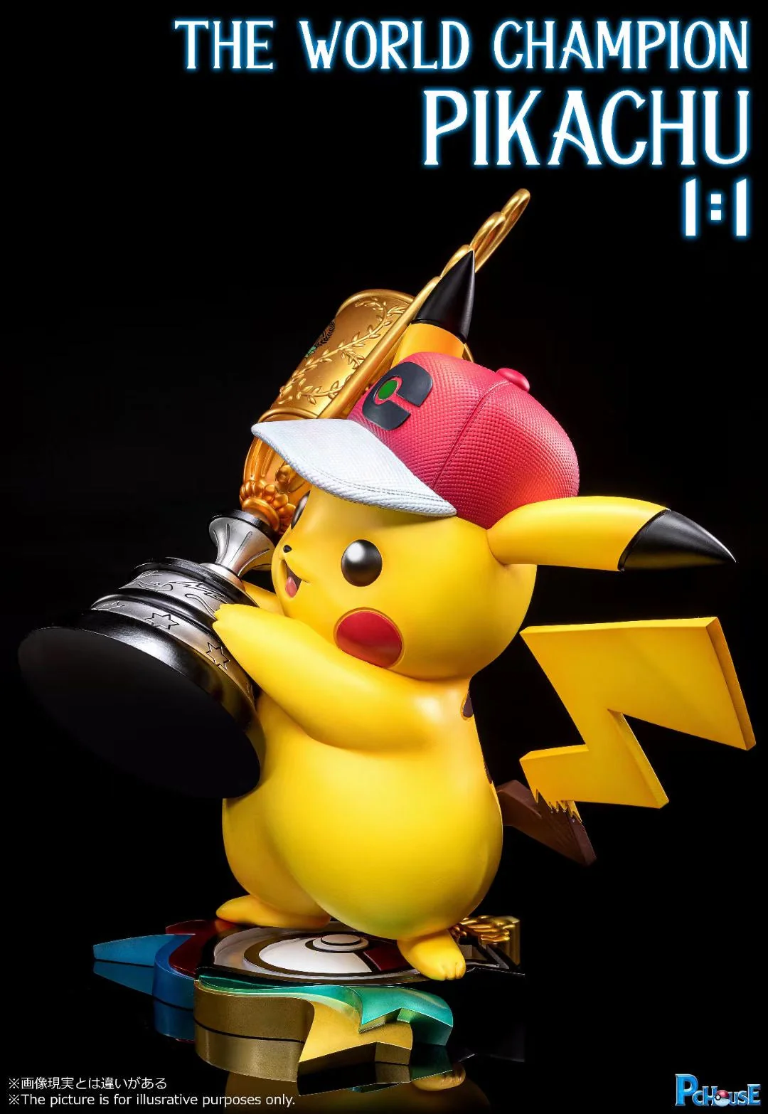PcHouse Studio - Pikachu Champion 1/1 | 夺冠皮卡丘 1/1