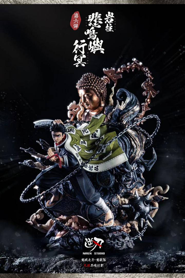 Demon Slayer - Stone Hashira Gyomei Himejima by Niren Studio