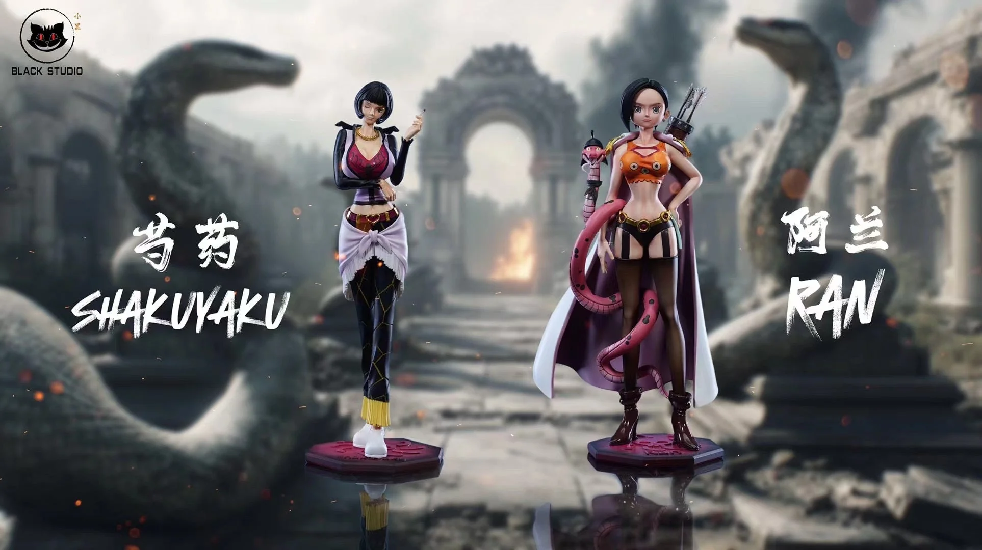 Black Studio - Shakuyaku & Ran | 芍药 & 兰