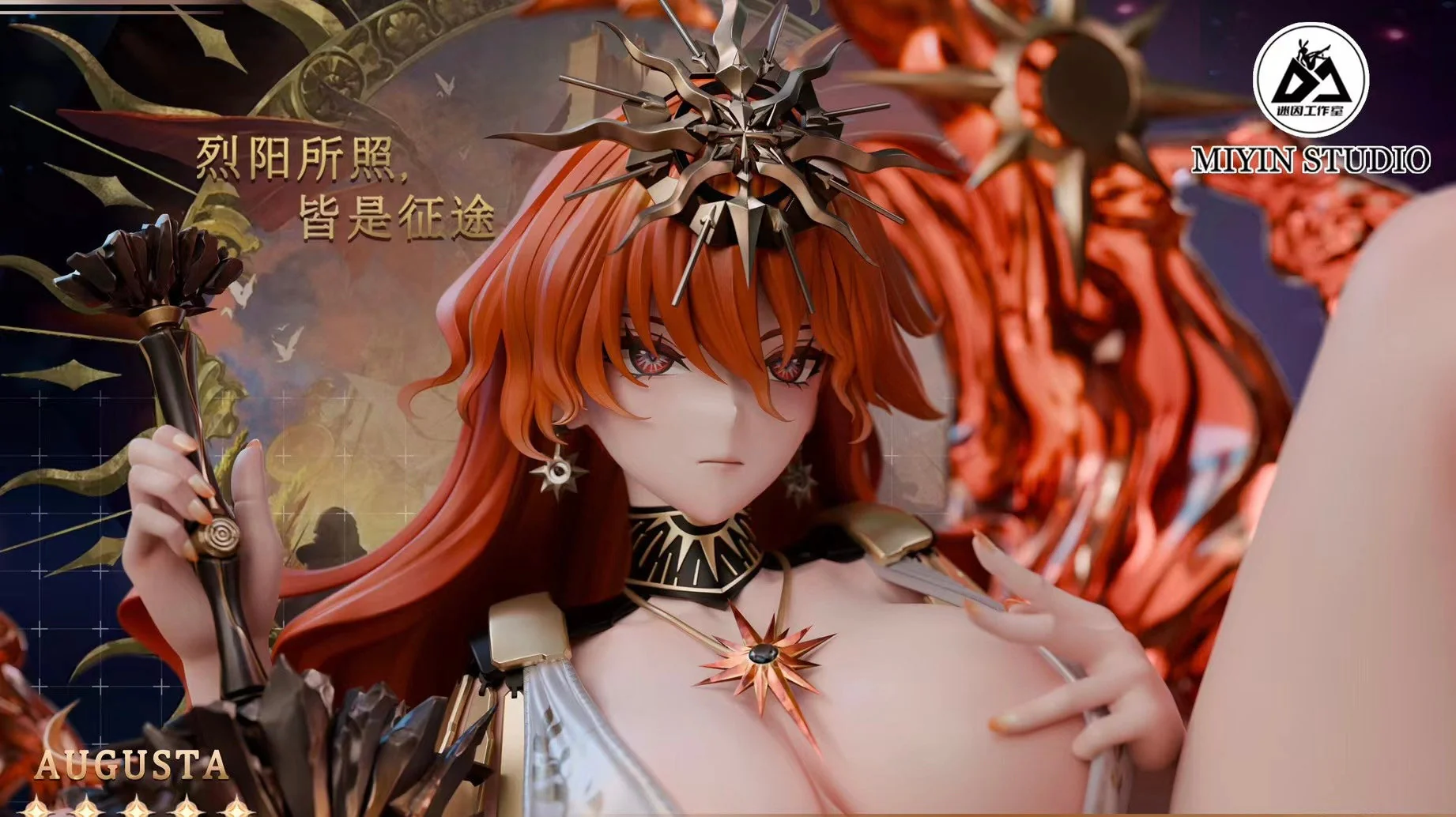 MiYin Studio - Wuthering Waves Augusta | 鸣潮 奥古斯塔