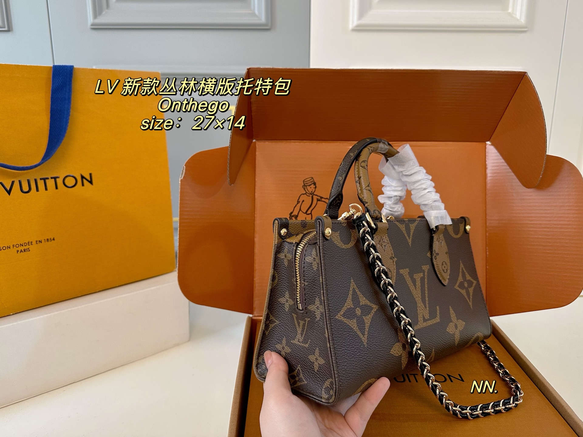 LV OnTheGo East West Chain Monogram Bag