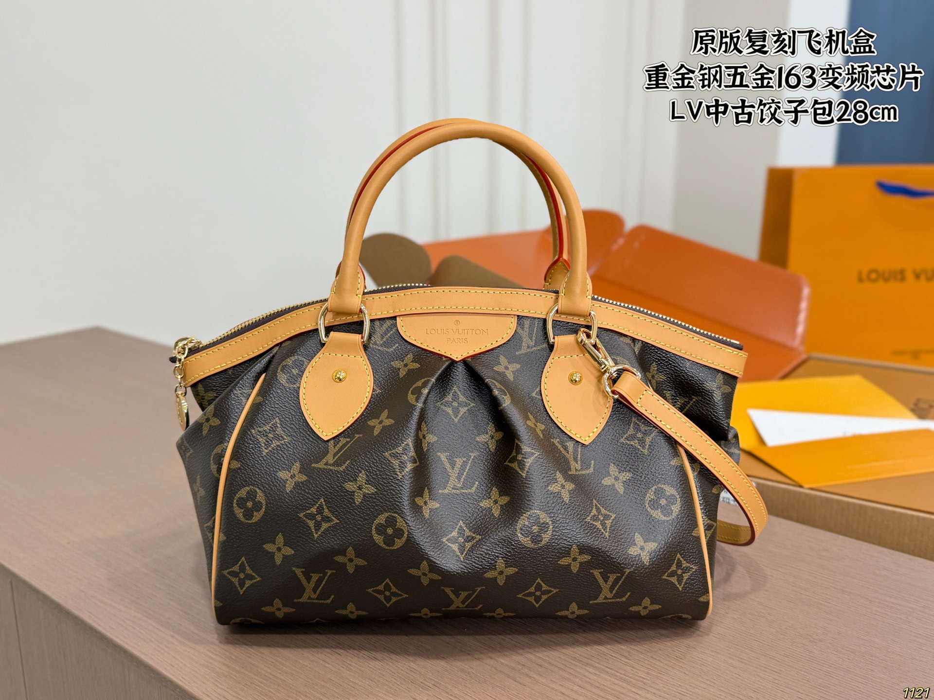 LV Monogram Tivoli PM Bag