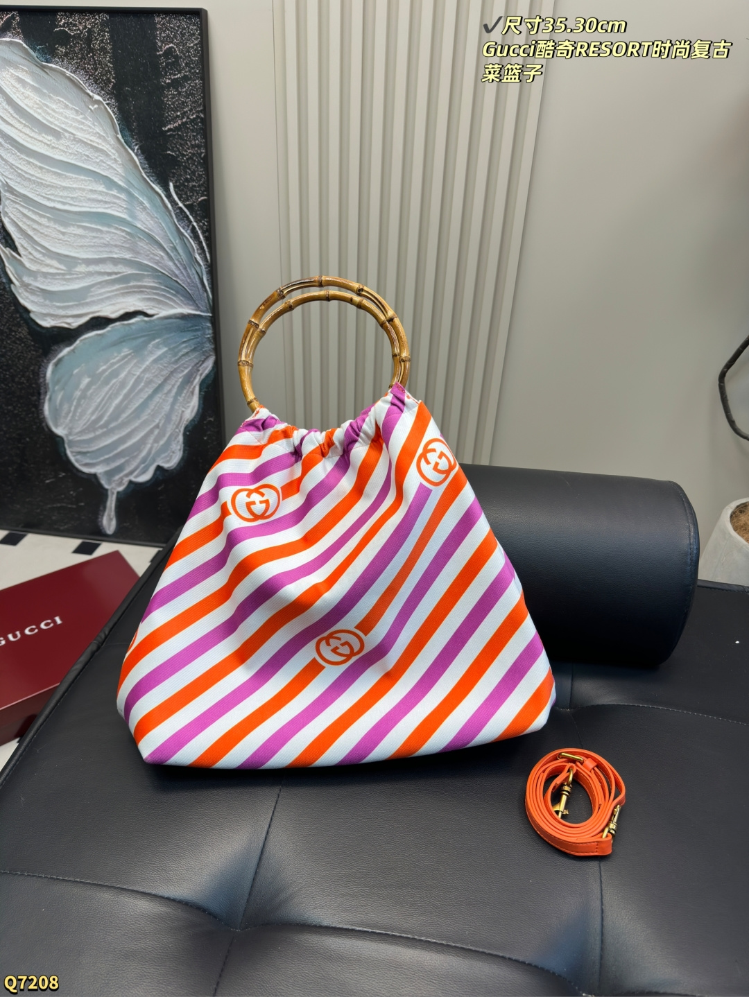 Gucci Shopping Basket