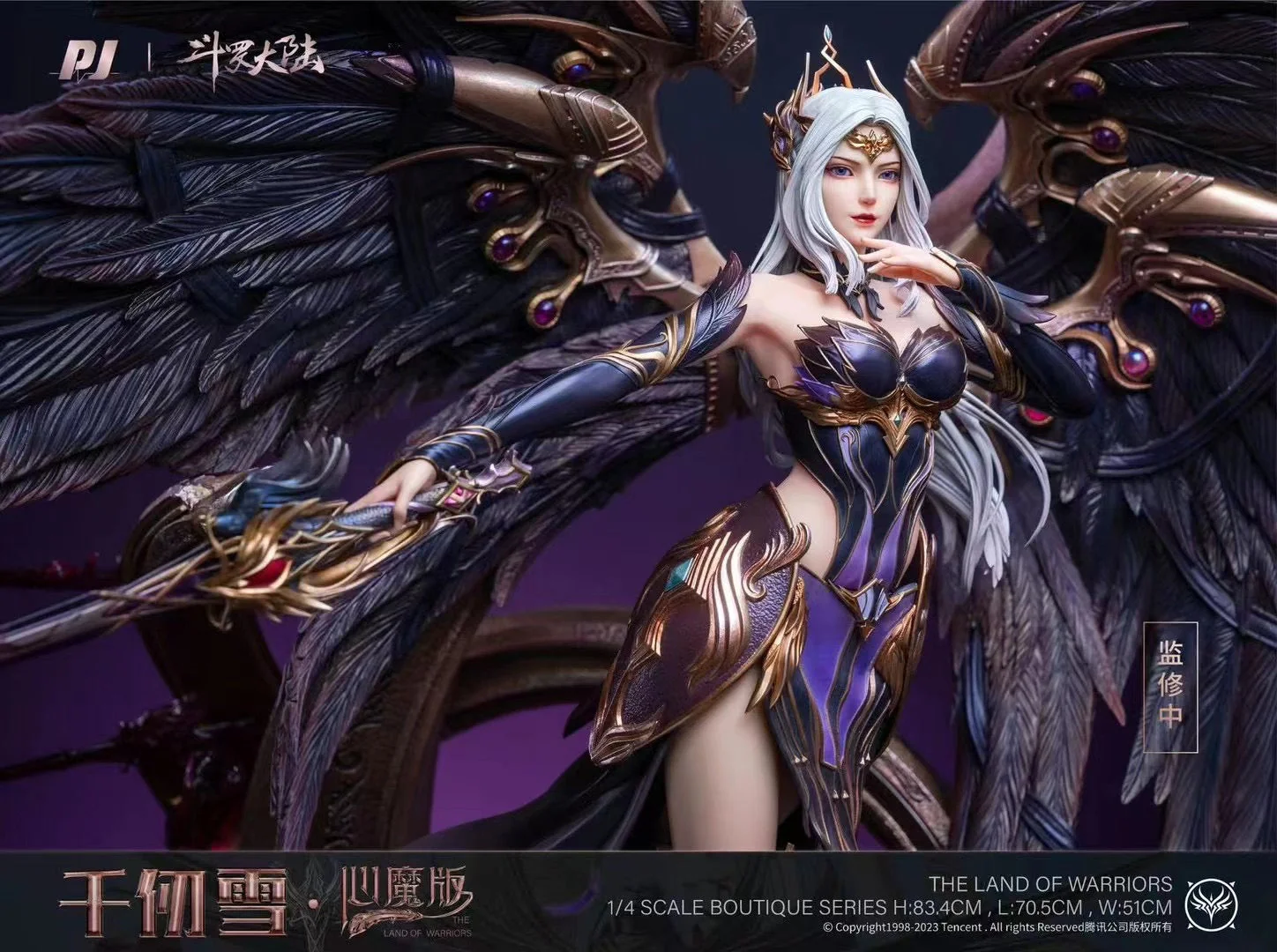PIJI Studio - Licensed Soul Land Qian Renxue Inner Demon Edition | 版权斗罗大陆千仞雪 心魔版