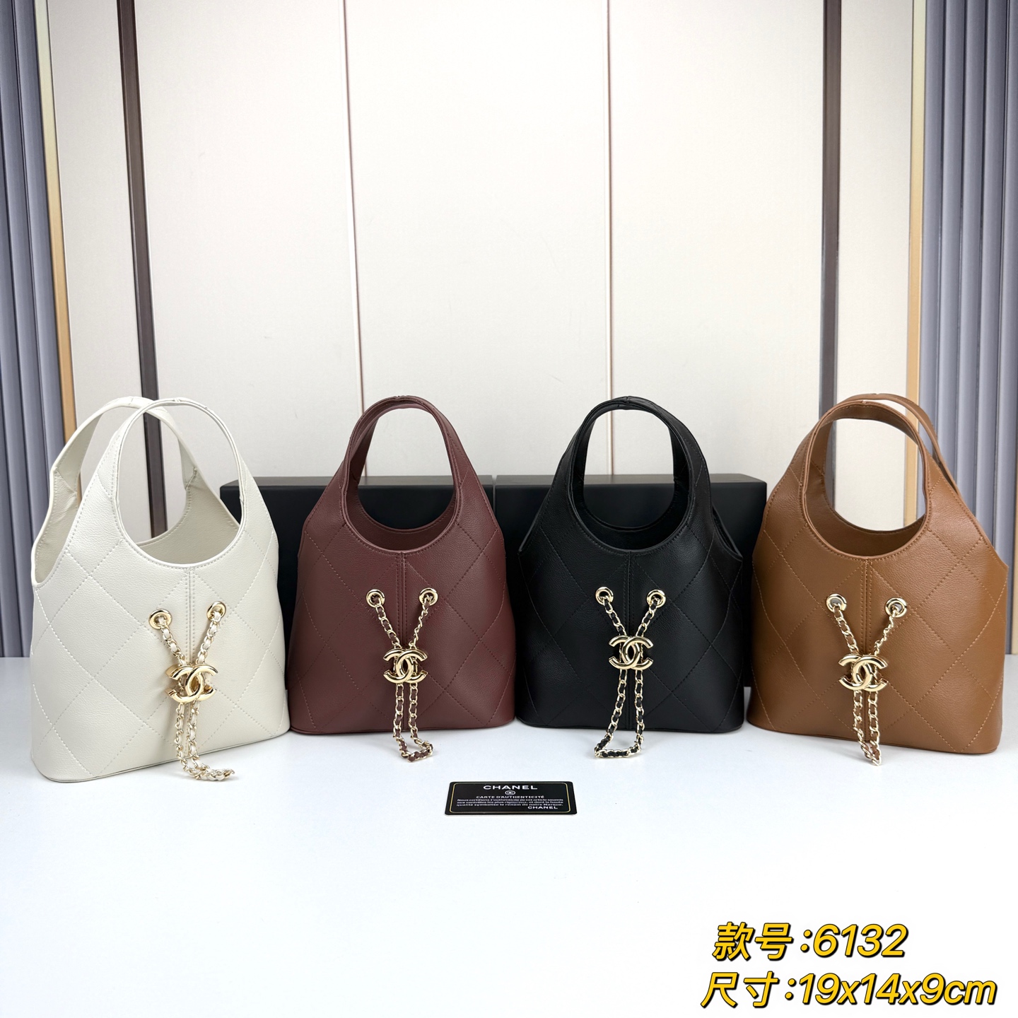 Chanel 24B Large Hobo Bag