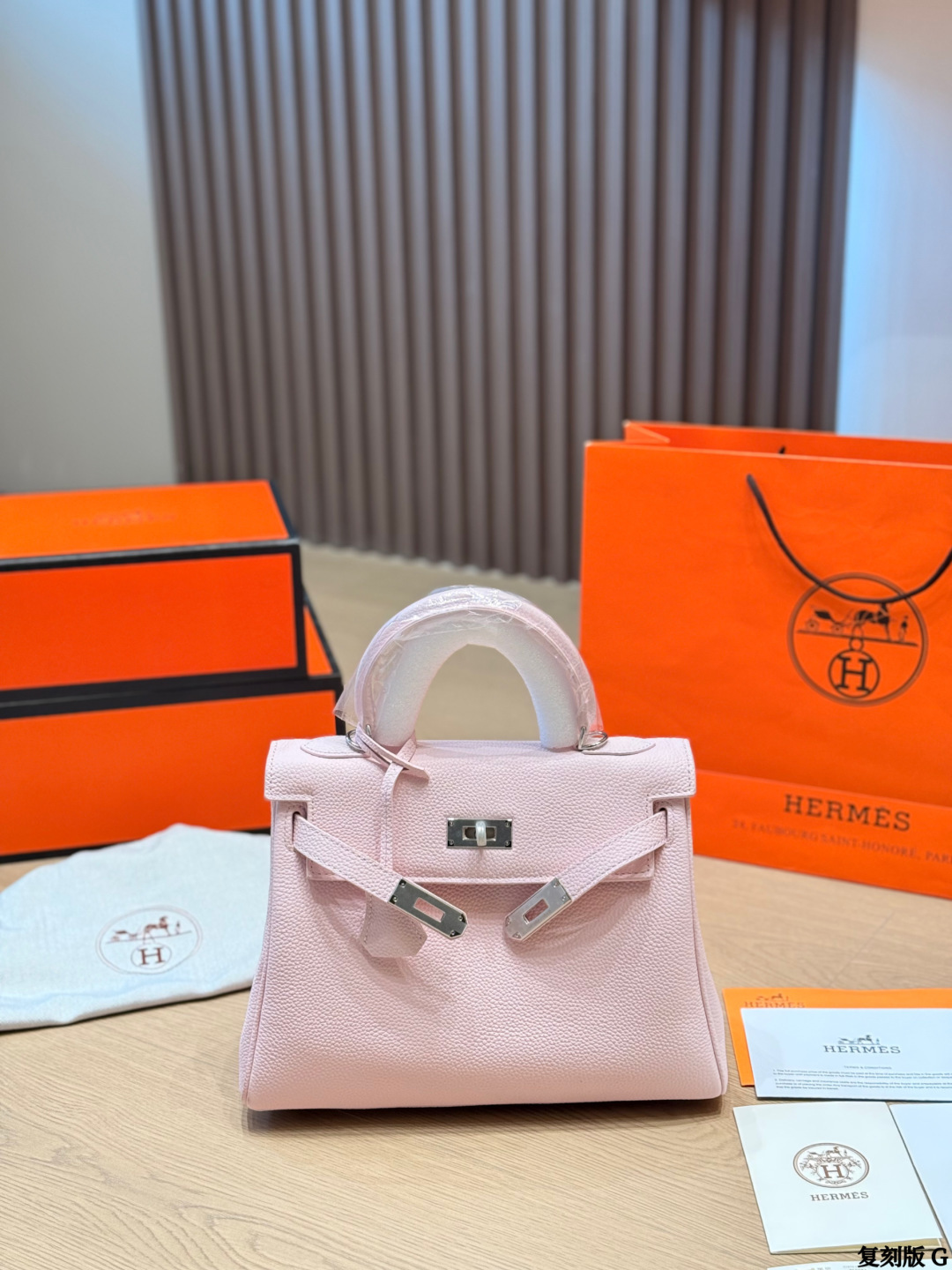Hermès Kelly Bag