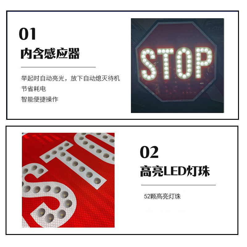 Cross-border handheld STOP warning sign with USB interface, direct light emission, traffic deceleration SLOW sign