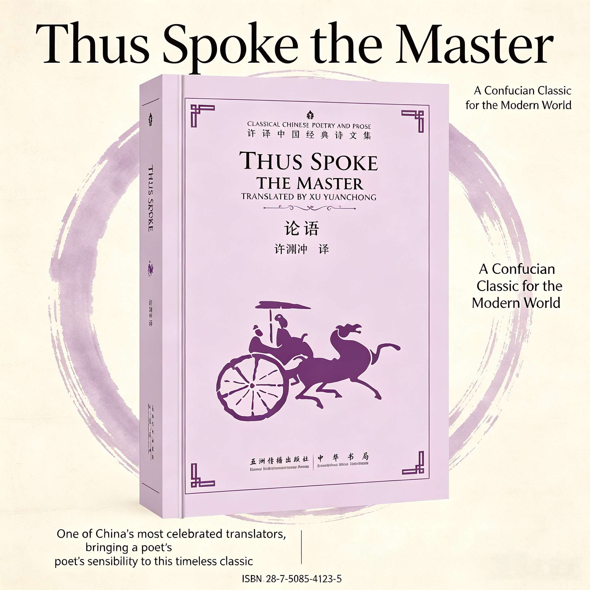 Thus Spoke the Master (Lun Yu) – The Bilingual Analects of Confucius, Chinese-English Translation by Xu Yuanchong [Hardcover]