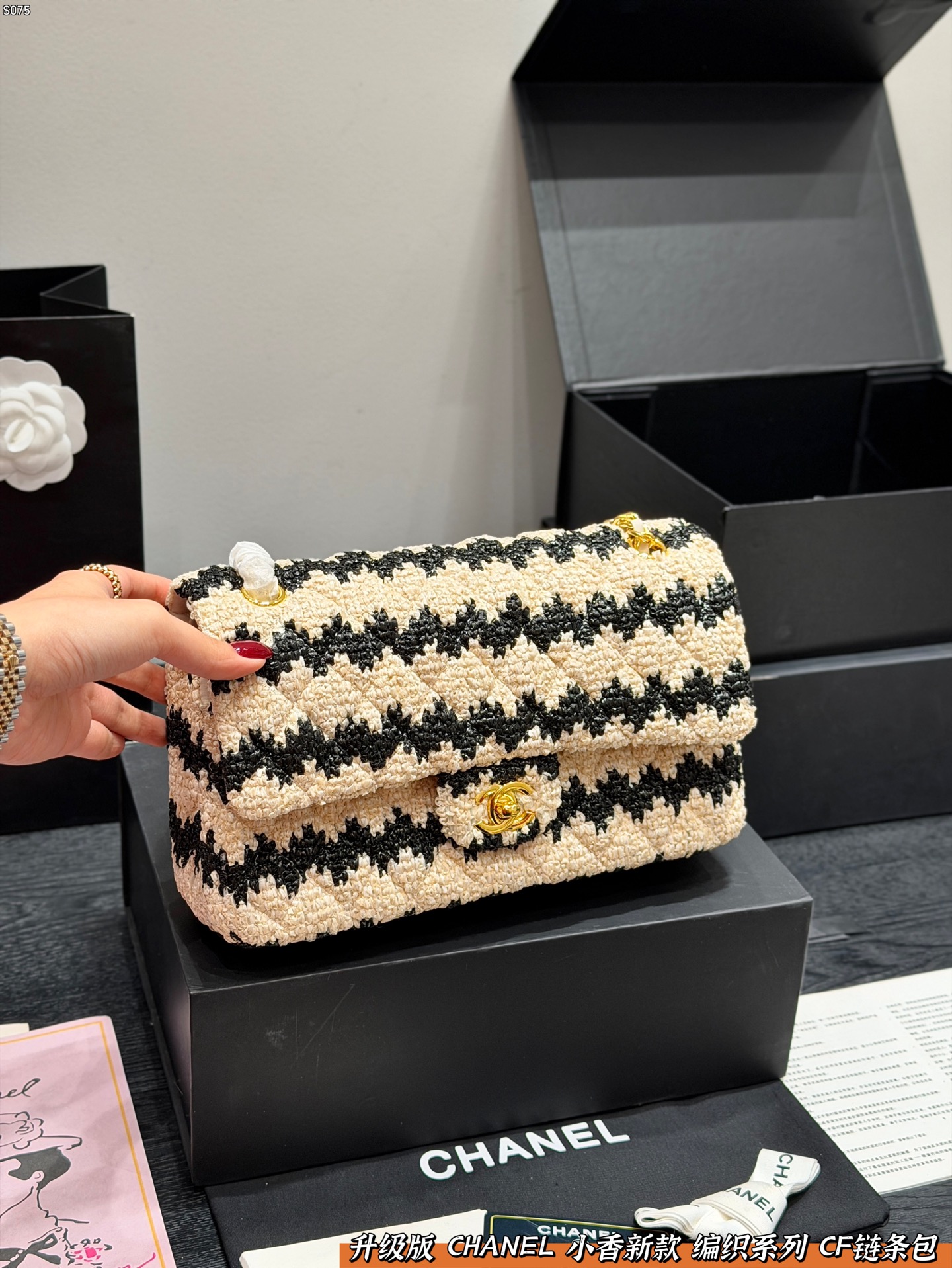 Chanel CF 25 Medium Bag