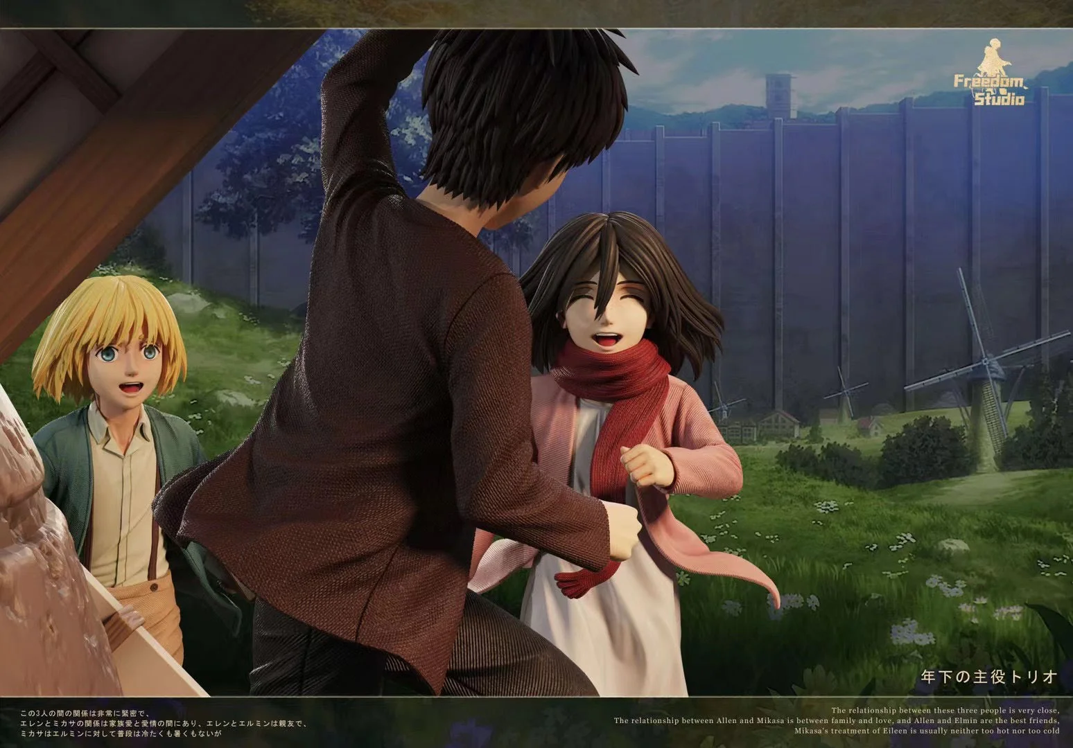 Freedom Studio - Running to the Tree on the Hill Childhood Trio | 奔向山丘上的那棵树 童年三人组