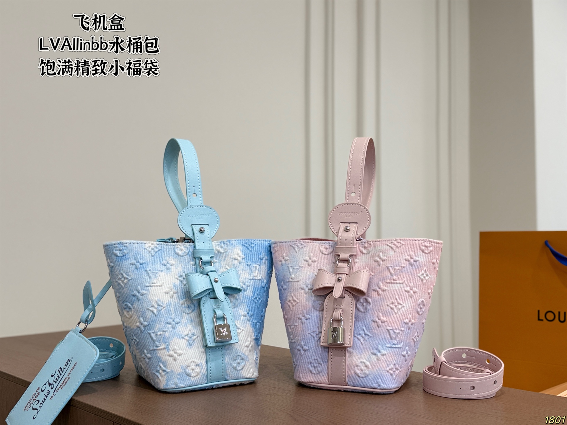 LV All In BB Bucket Bag