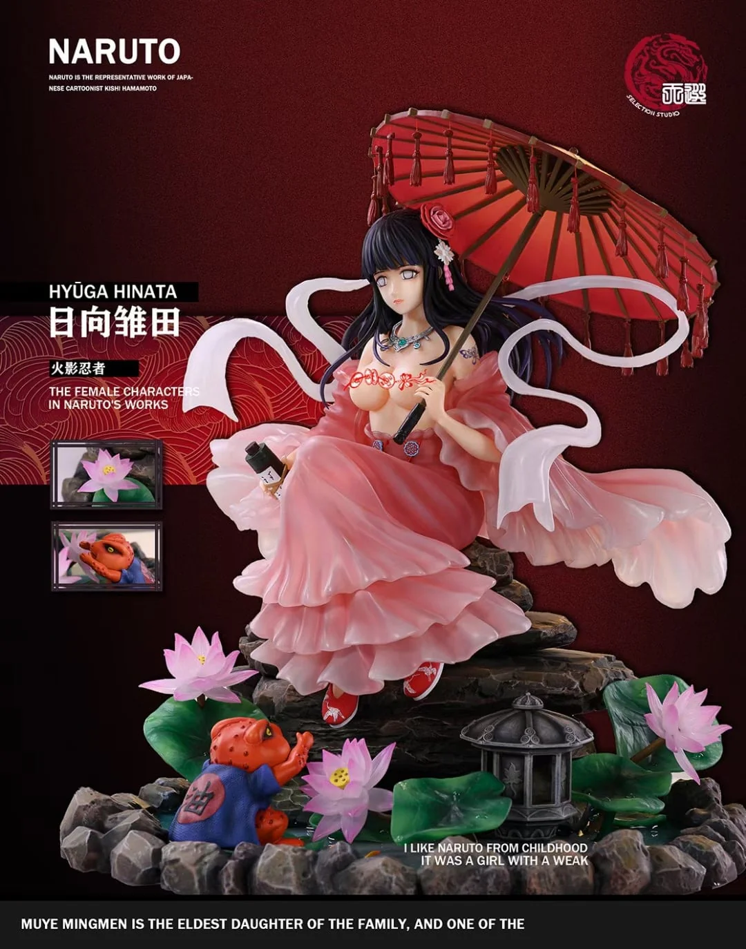 Selection Studio - Chinese Style Hinata Hyuga | 国风日向雏田