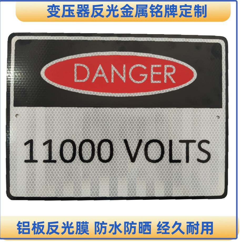 Customized transformer metal nameplates, reflective signs, warning signs, power pole number plates, safety signs, prohibition signs