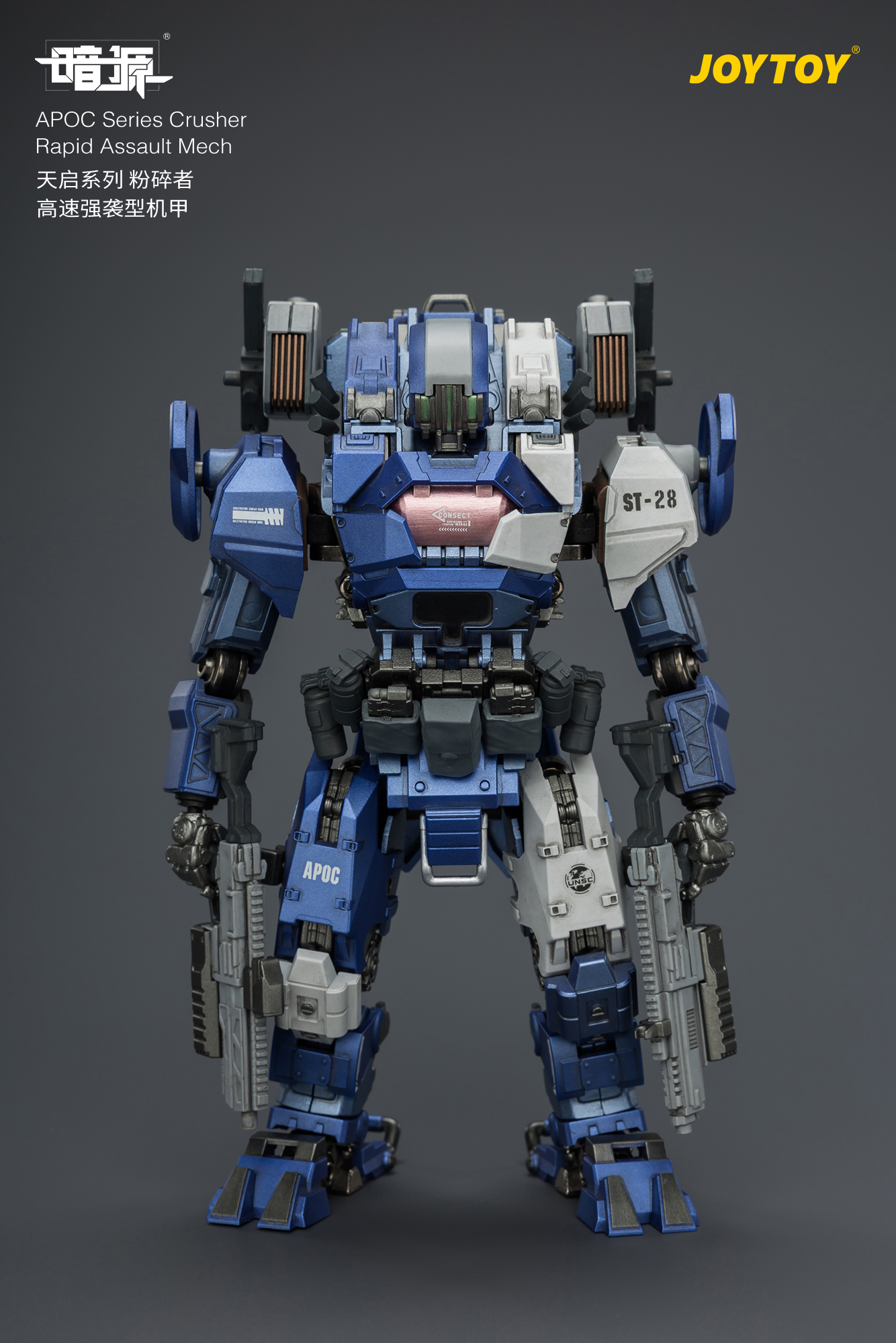 JOYTOY Dark Source 1: 25 APOC Series Mecha - JOYTOY WORLD