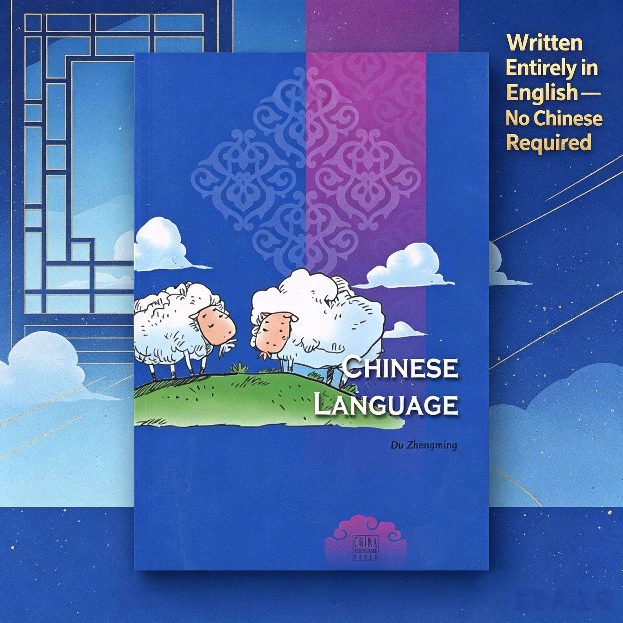 Chinese Language (Chinese Lifestyle Series) – An Introduction to Mandarin