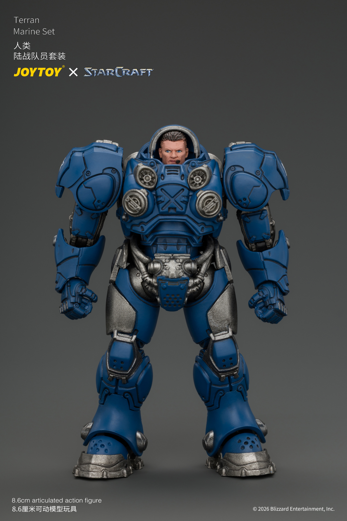 JOYTOY JT05152 STARCRAFT 1:25 Terran Marine Set - JOYTOY WORLD