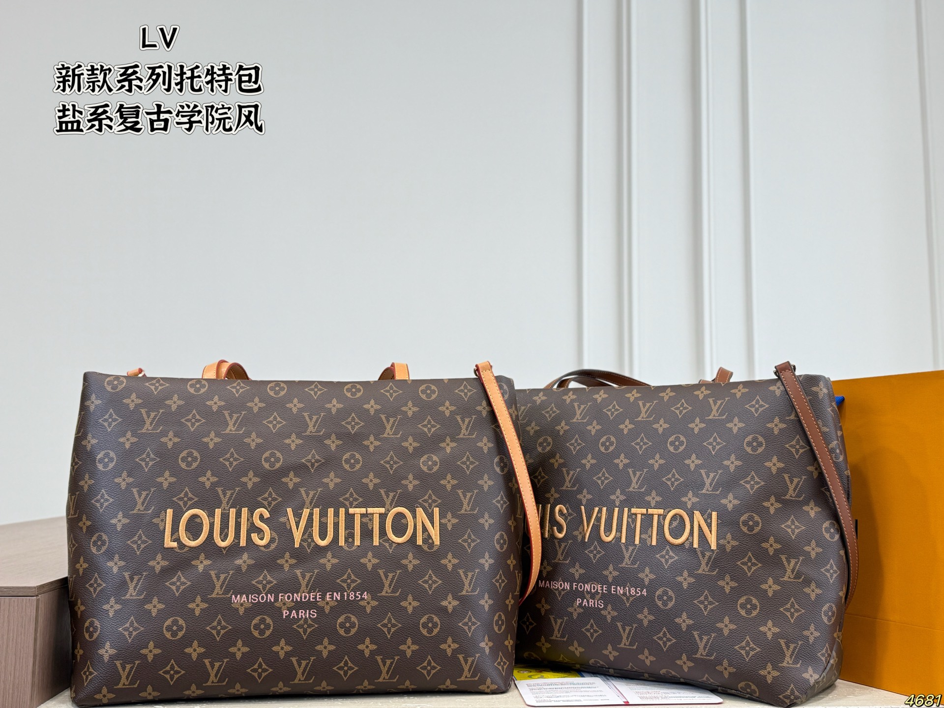 LV's New Tote Bag