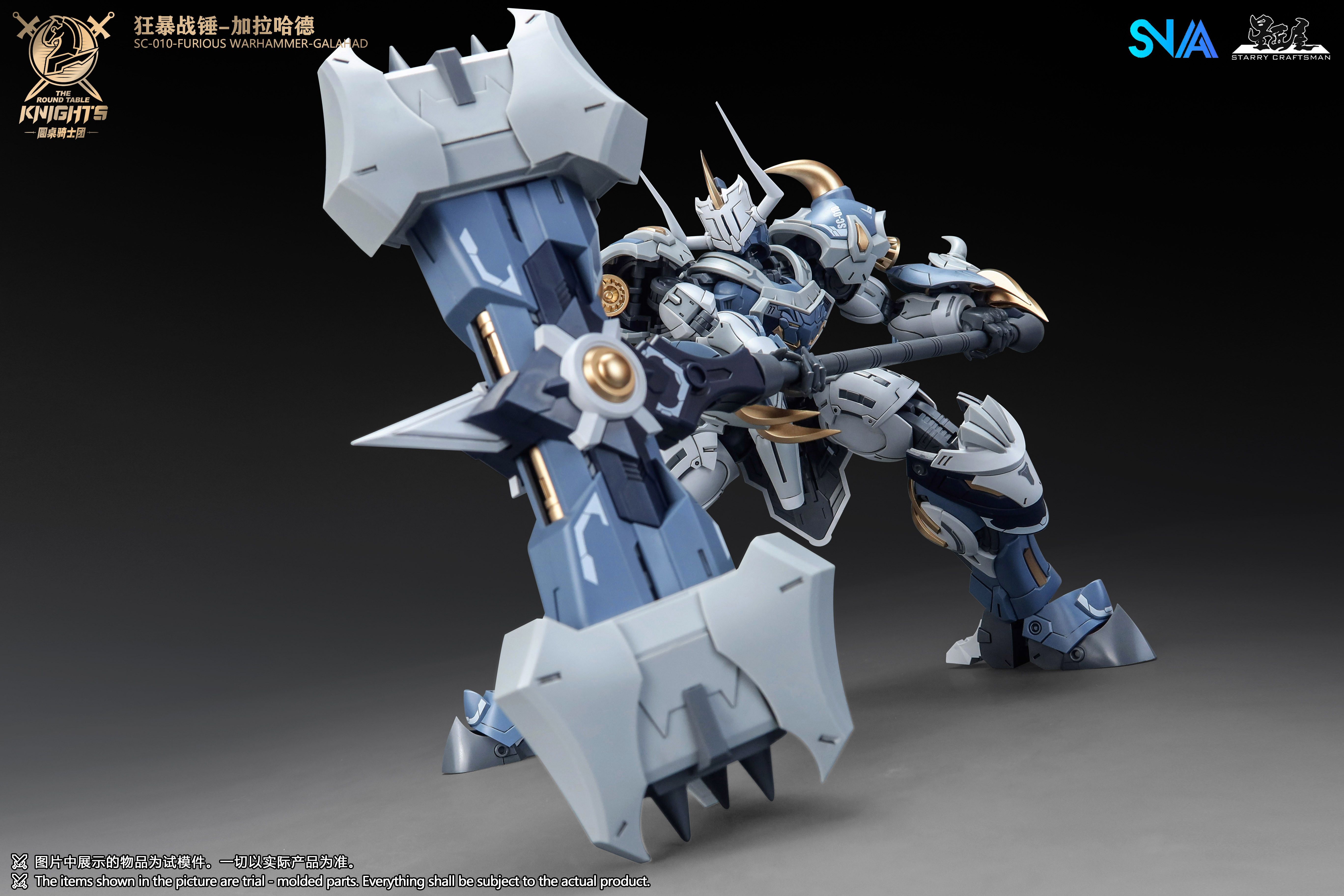 SNAA SC-010 FURIOUS WARHAMMER GALAHAD - JOYTOY WORLD