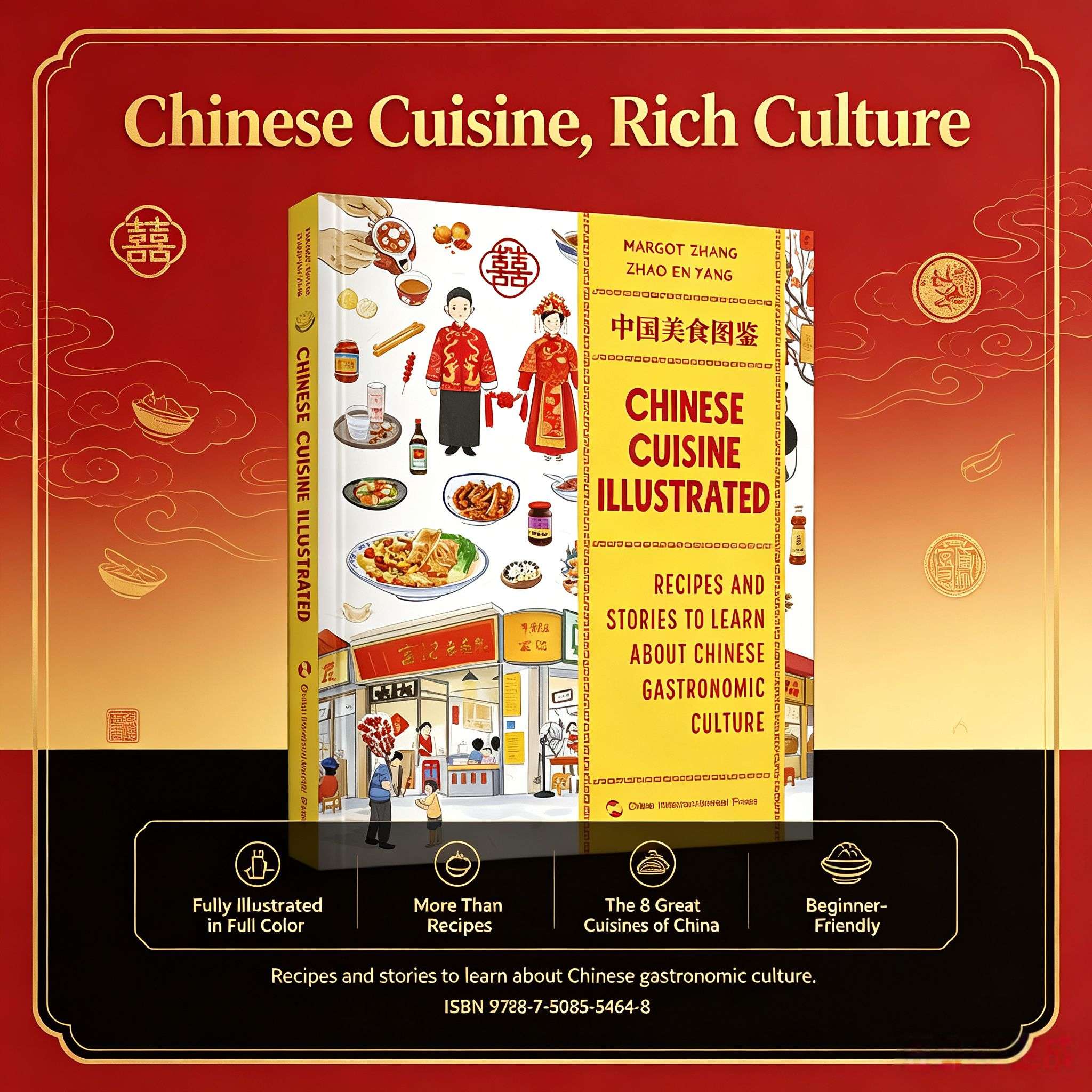 Chinese Cuisine Illustrated: A Culinary Journey Through China's Food Culture, Recipes, and Traditions (A Beautiful Gift Book)