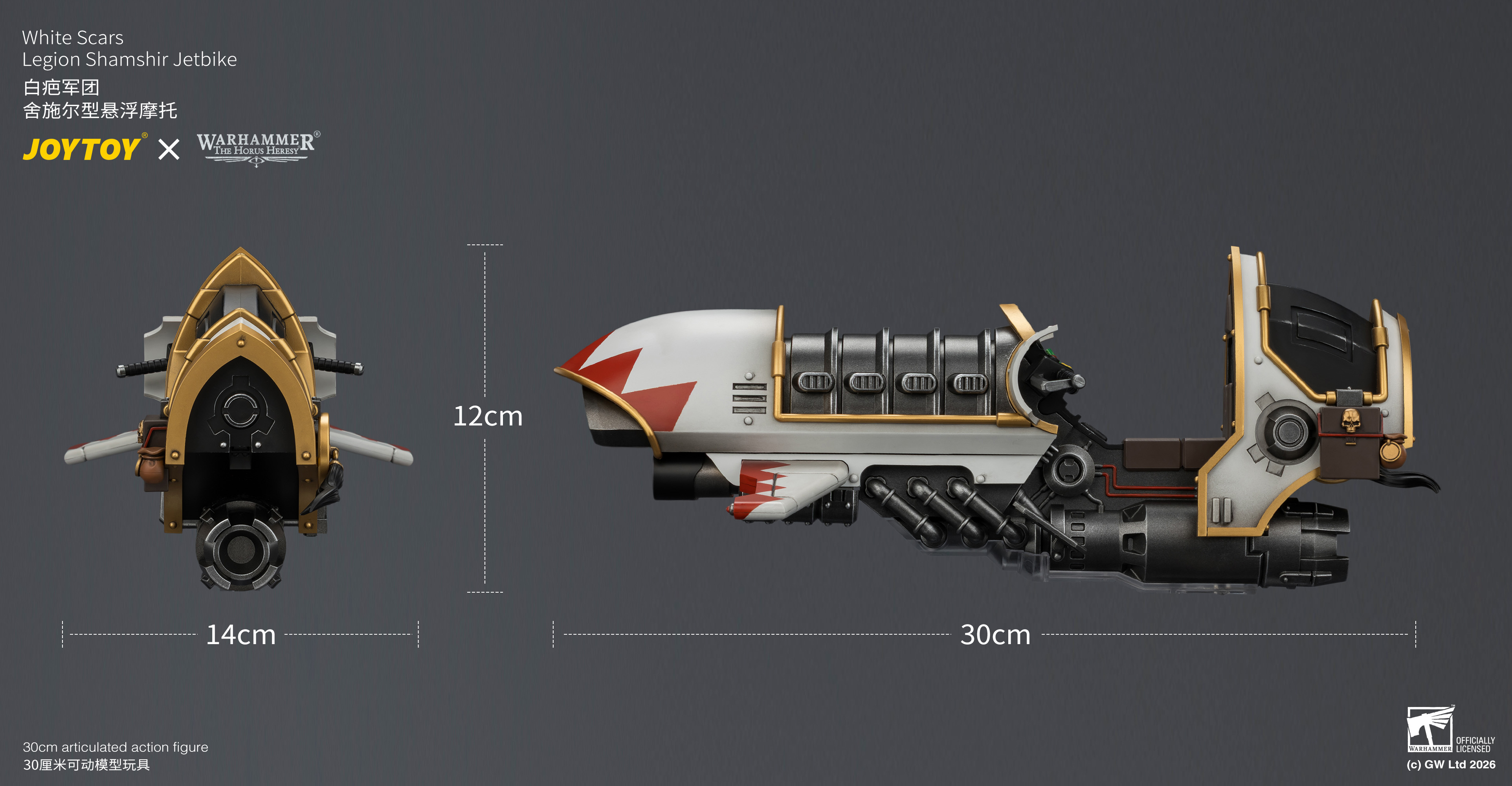 JOYTOY Warhammer 40k 1:18 Legion Scimitar Jetbike & Legion Shamshir Jetbike - JOYTOY WORLD