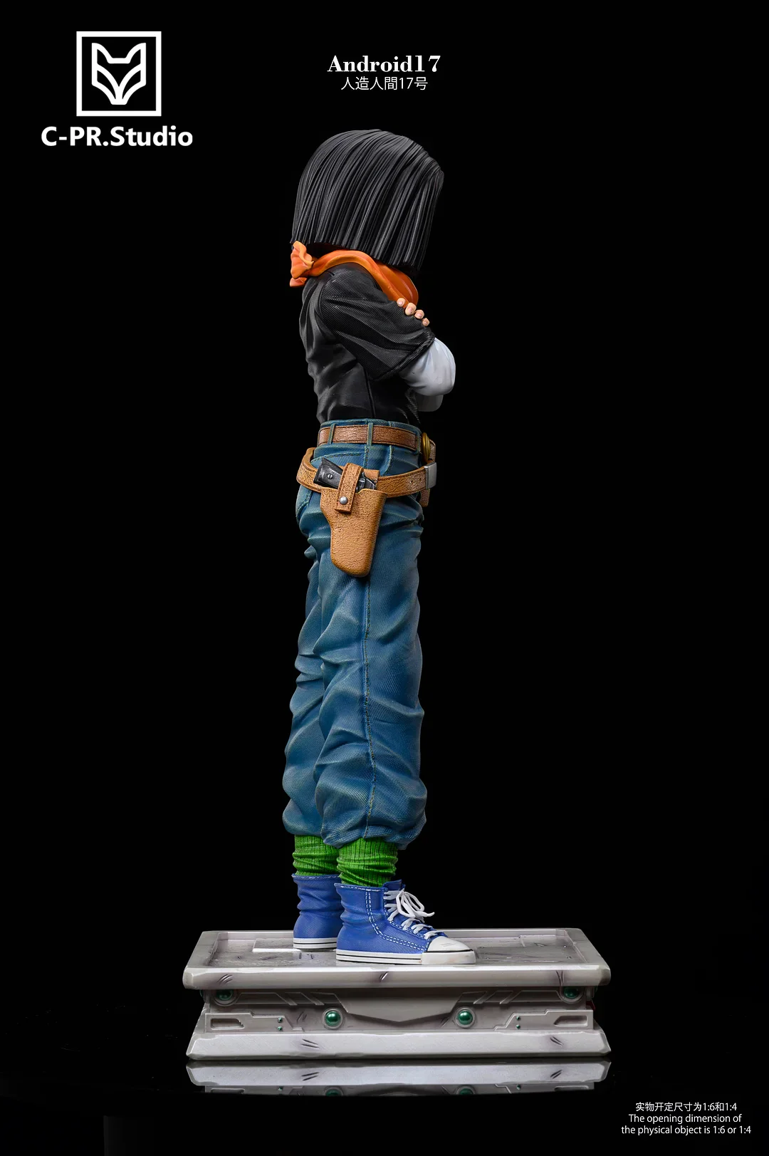 Dragon Ball - CPR Studio  Villain Series Android No.17