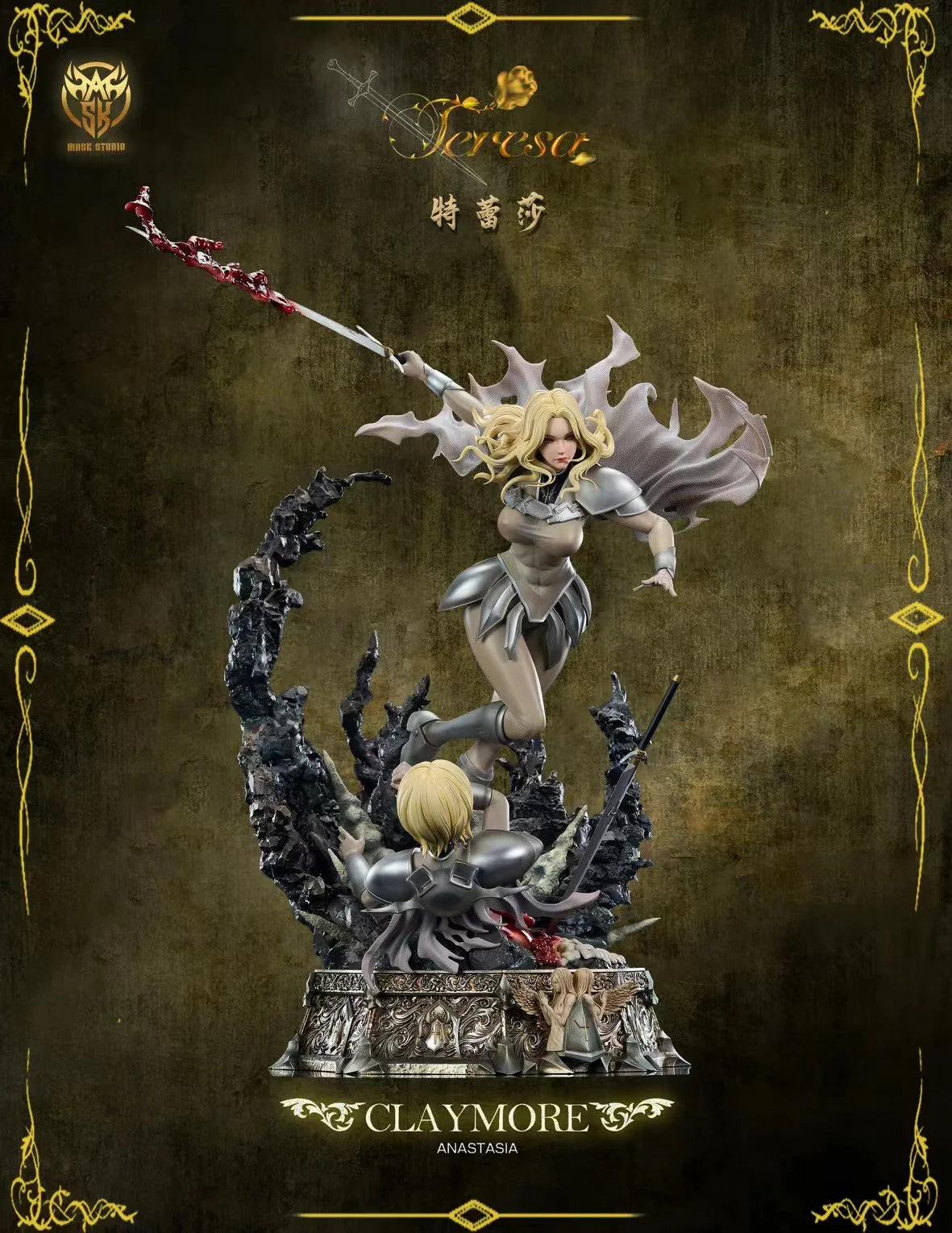 Mask Studio - Claymore Teresa | 大剑 迪妮莎