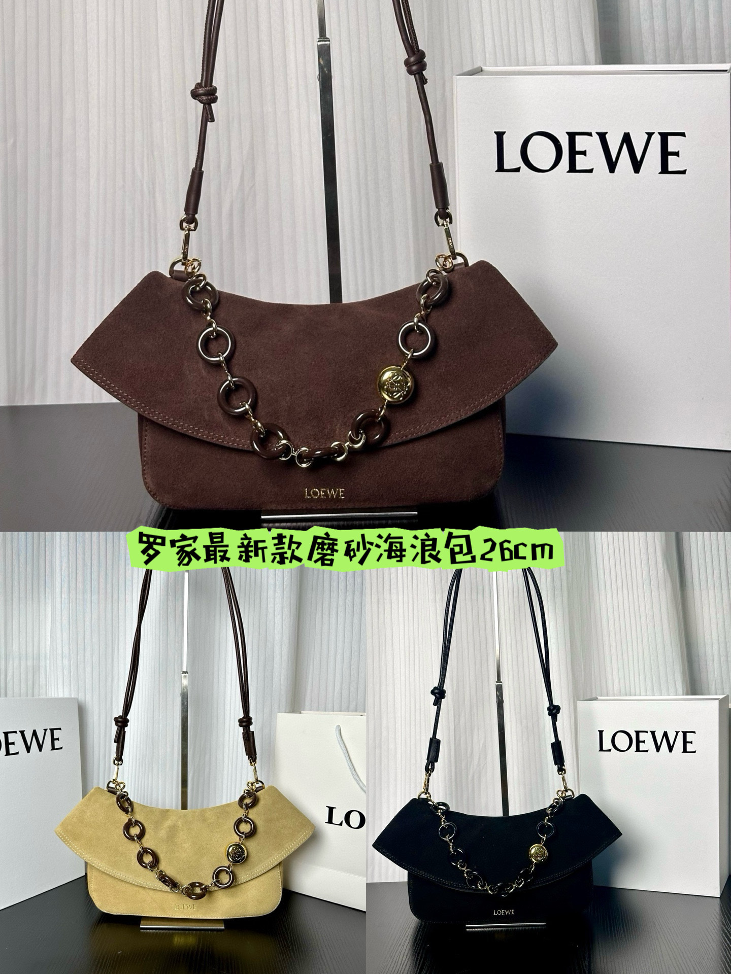 Loewe Anagram Underarm Bag