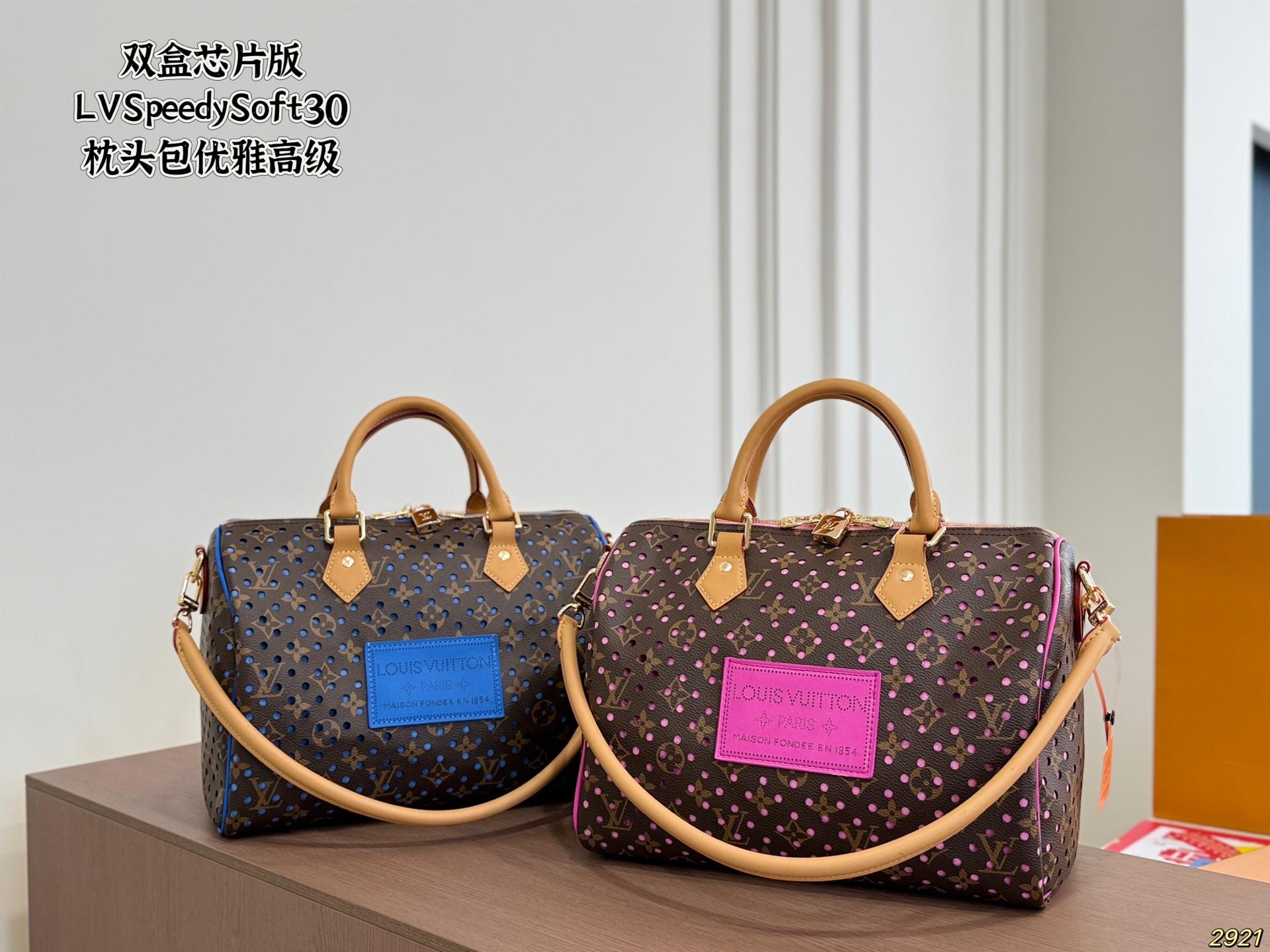 LV Speedy Soft 30 Kissenbezug