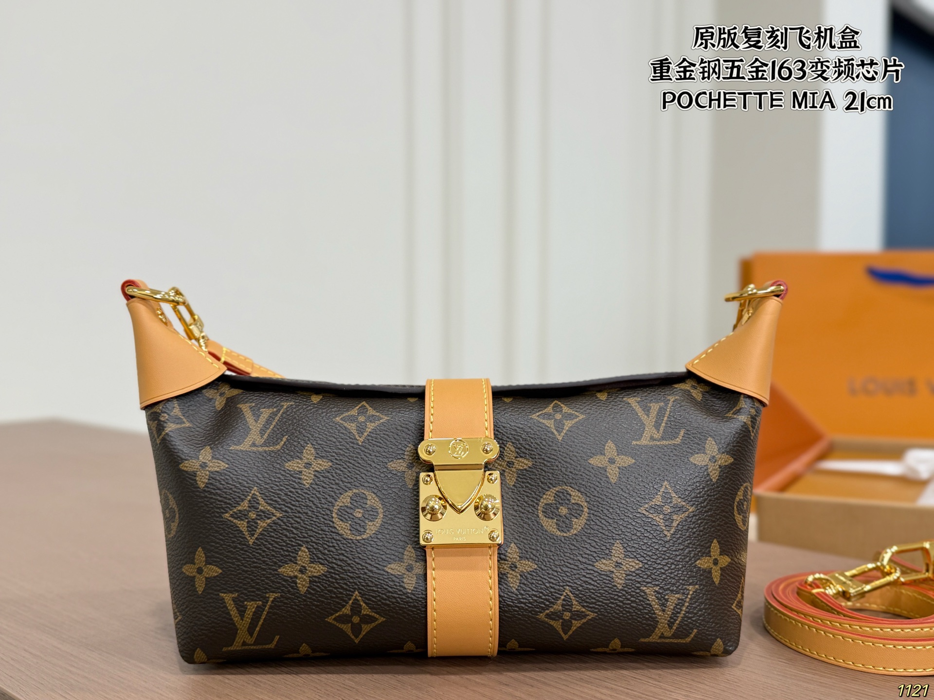 LV Underarm Lunch Bag
