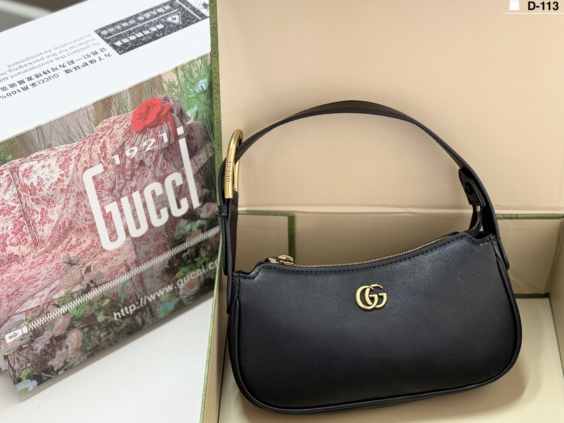 Gucci GG Shoulder Bag