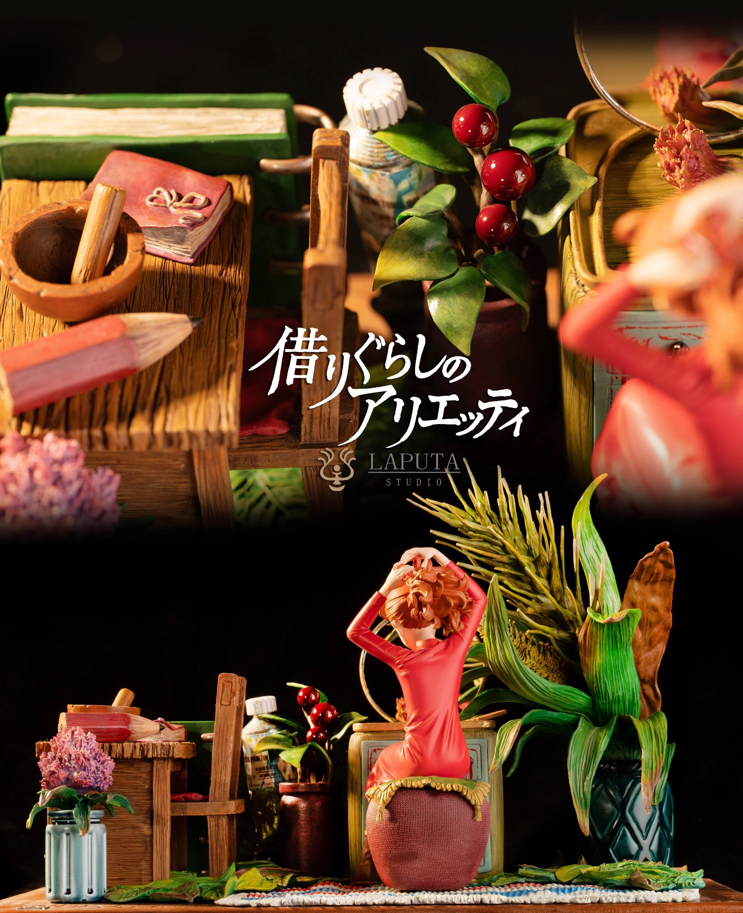 Laputa Studio - The Borrowers Arrietty | 借东西的小人阿莉埃蒂