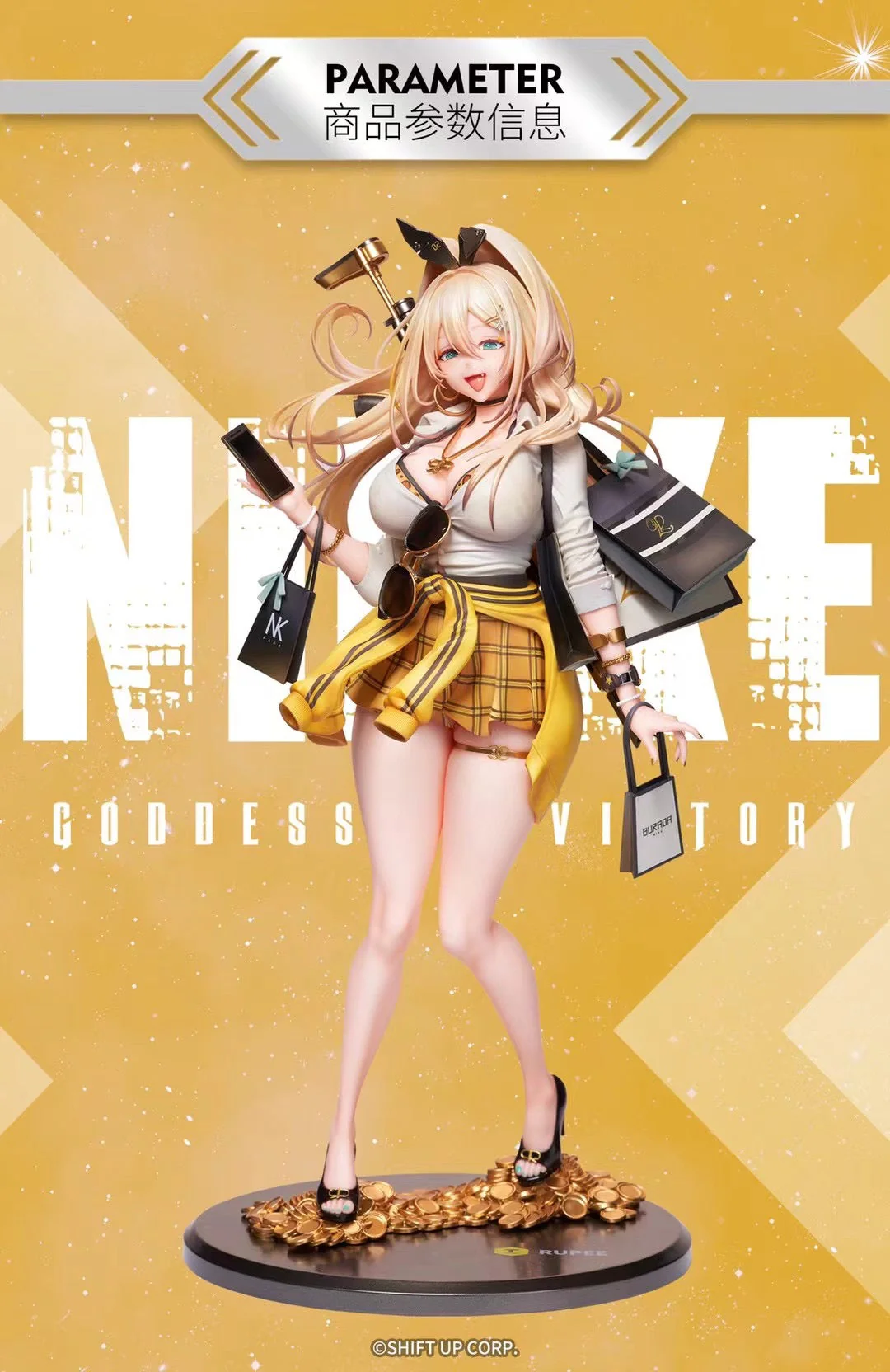 HobbySakura Studio - Goddess of Victory Nikke Rupee | 胜利女神 露菲
