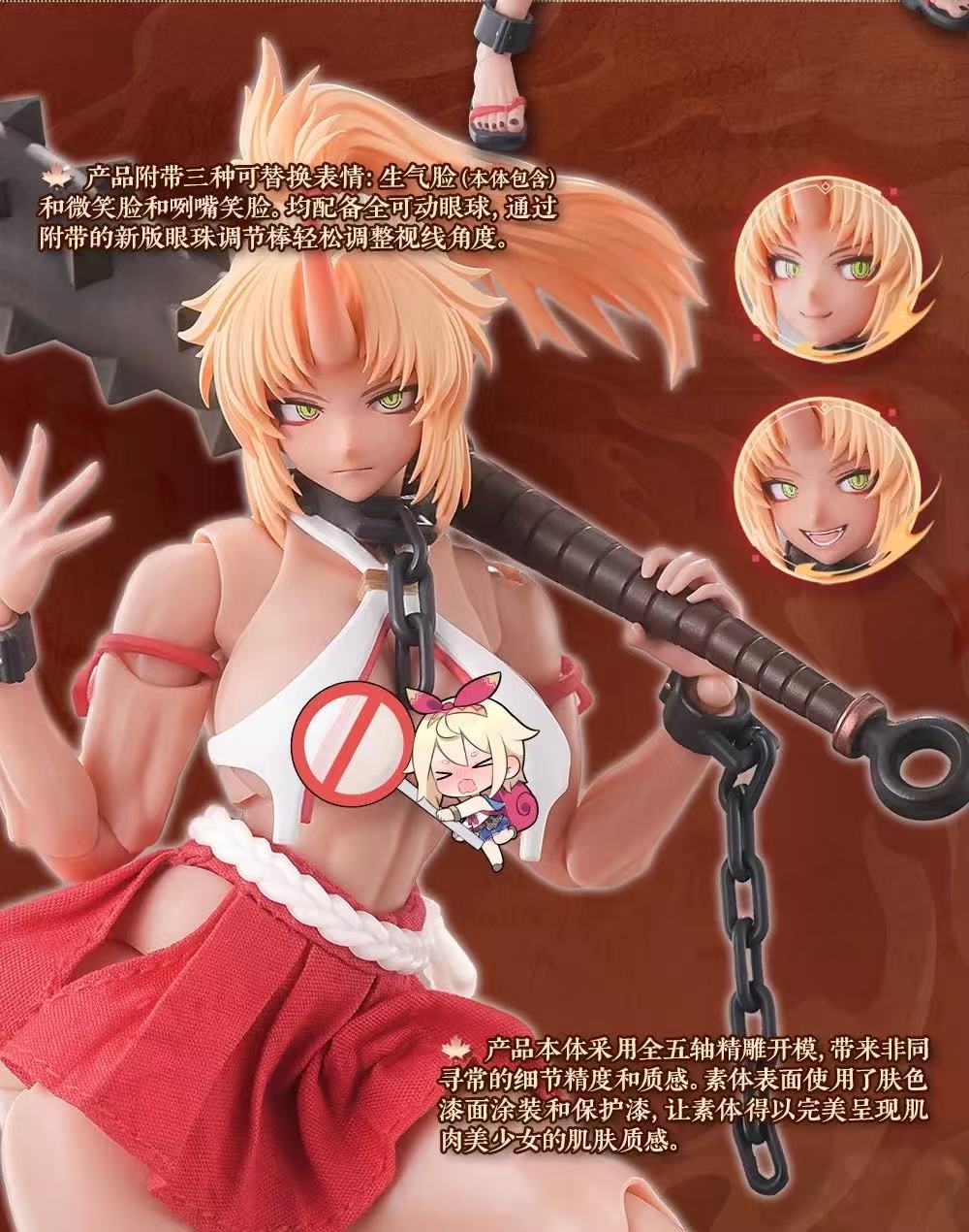 Snail Shell RPGEX-08 1/12 Ghost Witch – Second Daughter Red Leaf - JOYTOY WORLD