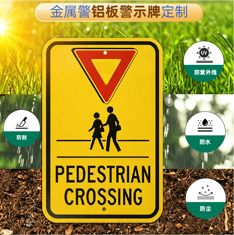 Cross-border slow-moving aluminum warning signs, metal signs, metal plaques, waterproof, dustproof, wear-resistant outdoor signs, custom-made