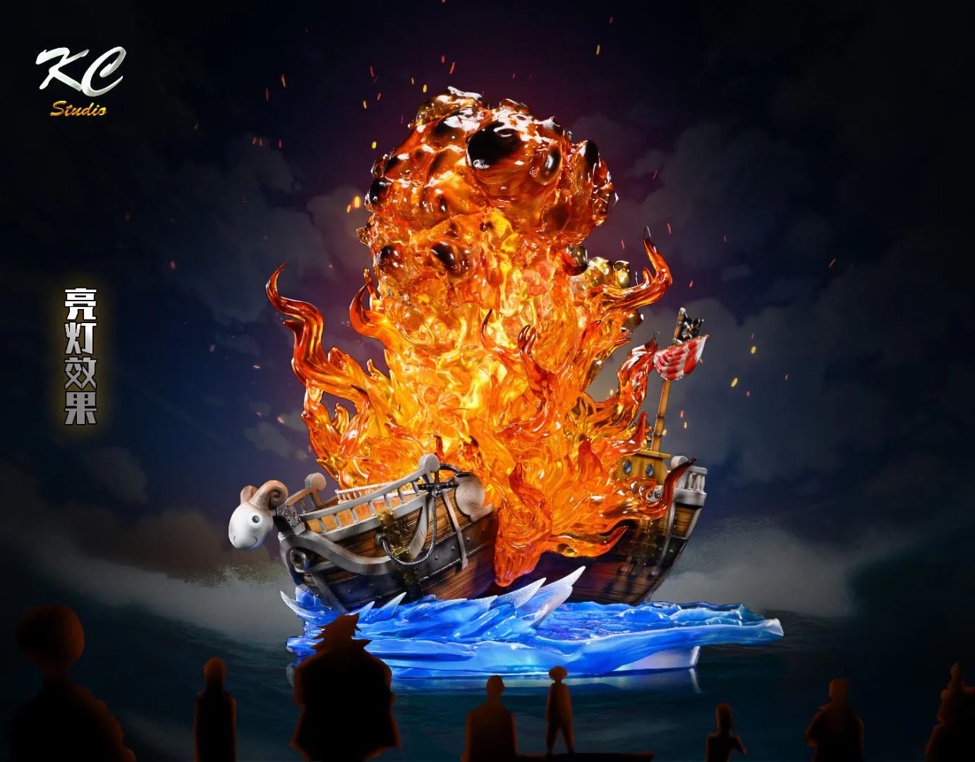 KC Studio - Goodbye Going Merry | 再见黄金梅利号