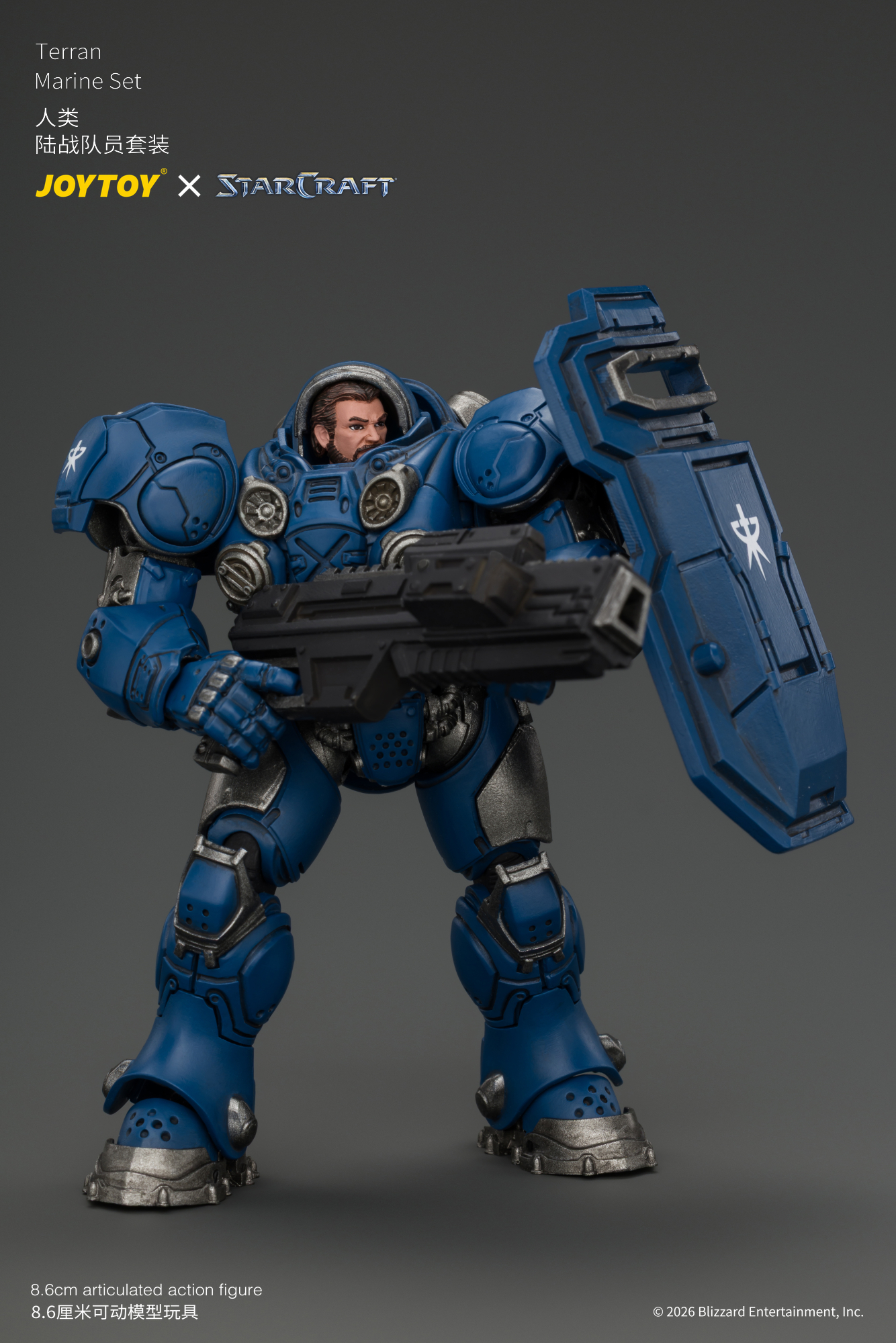 JOYTOY JT05152 STARCRAFT 1:25 Terran Marine Set - JOYTOY WORLD