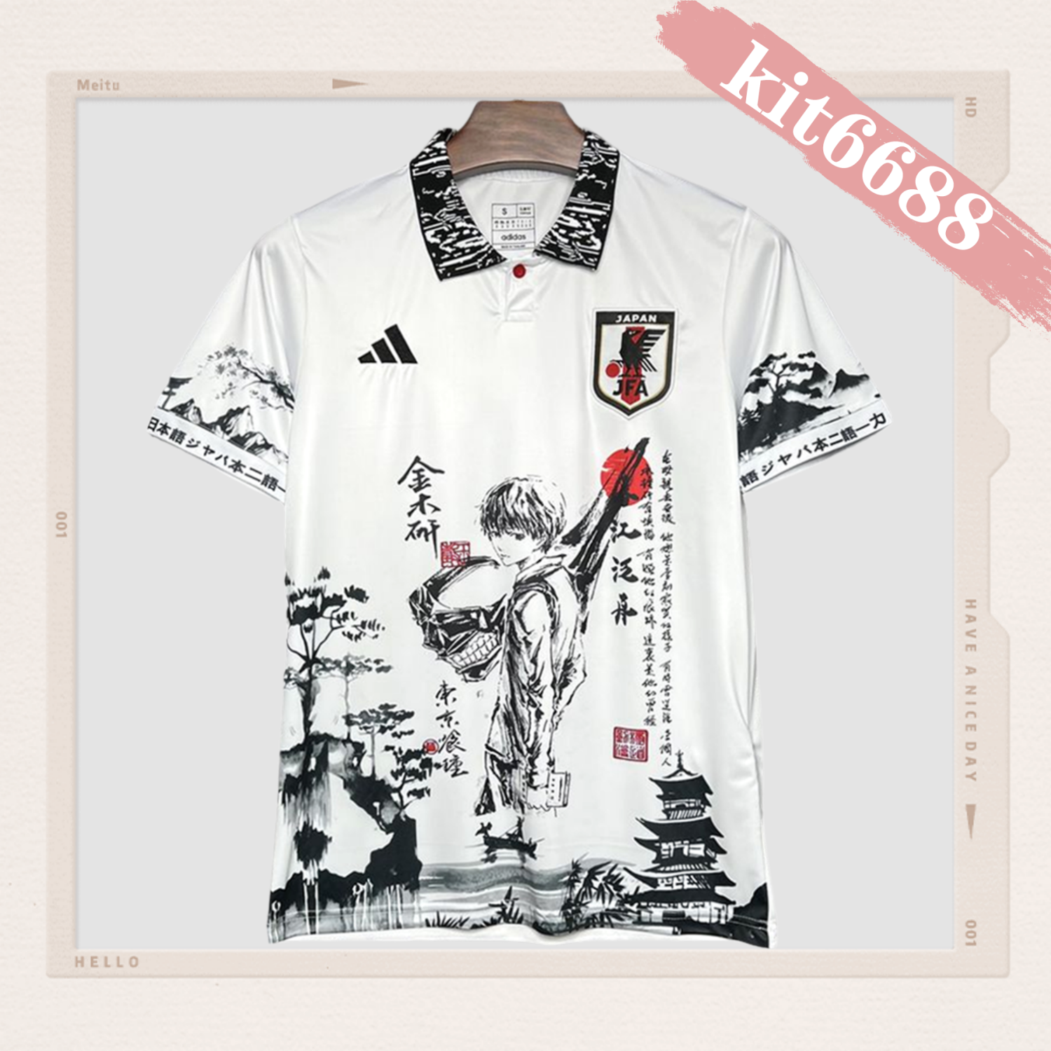 2024/2025 Japan Tokyo Kaneki Ken Football Shirt (Player Edition)