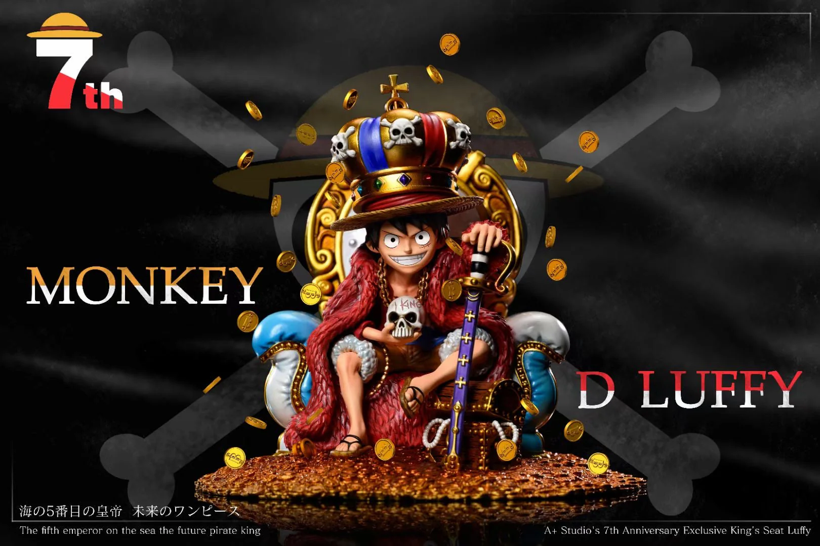 A+ Studio - King's Seat Luffy | 宝座路飞