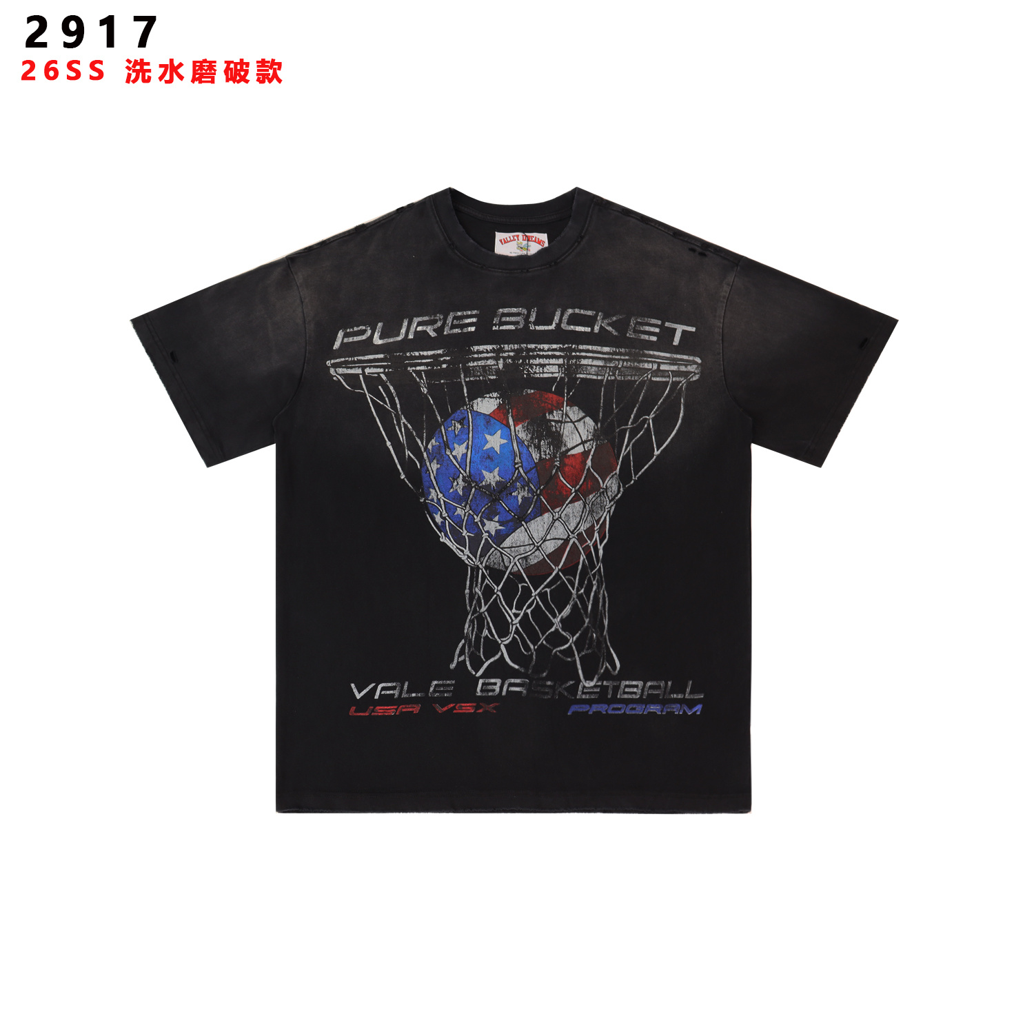 New washed distressed with ball net print tshirt