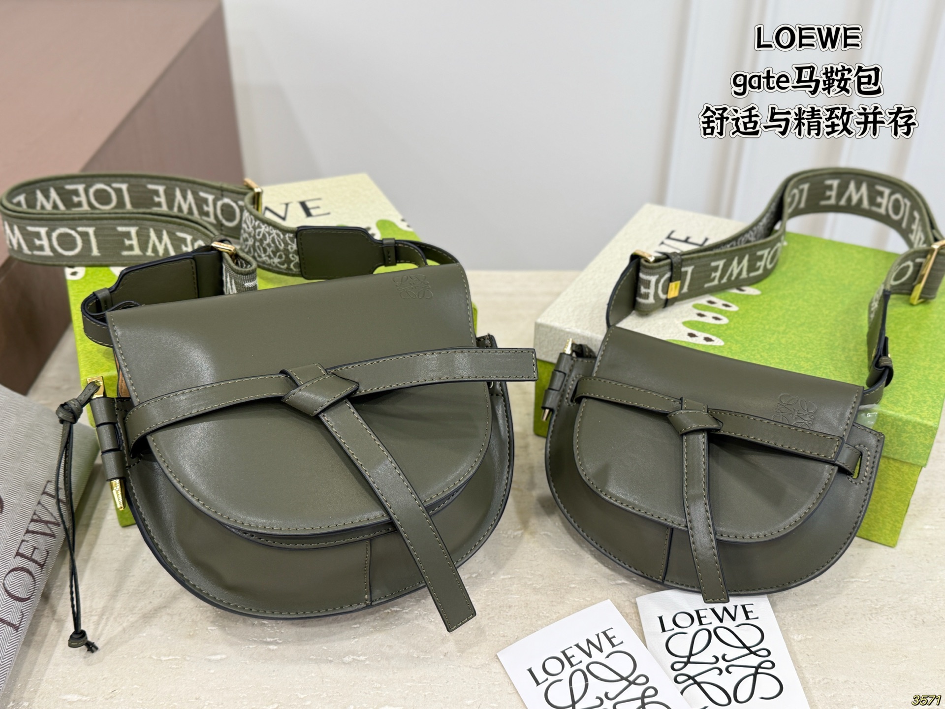 LOEWE Mini Gate Dual Bag